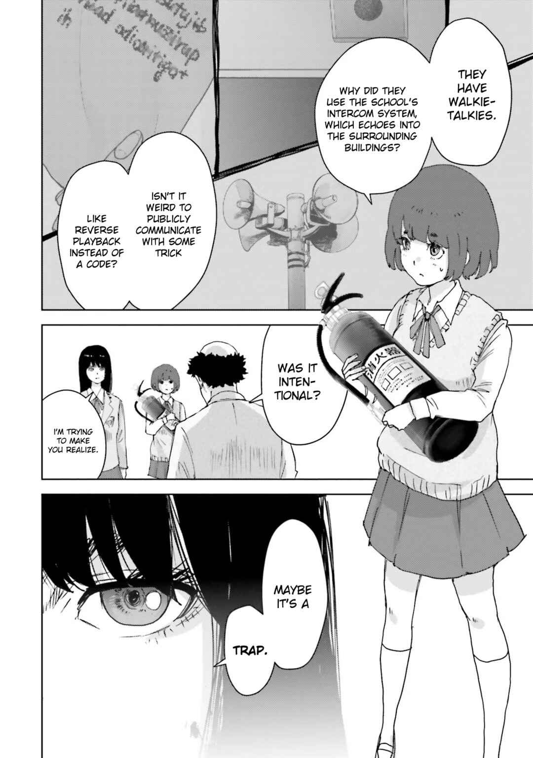 Page 8 Chapter 4 Koukou Jihen