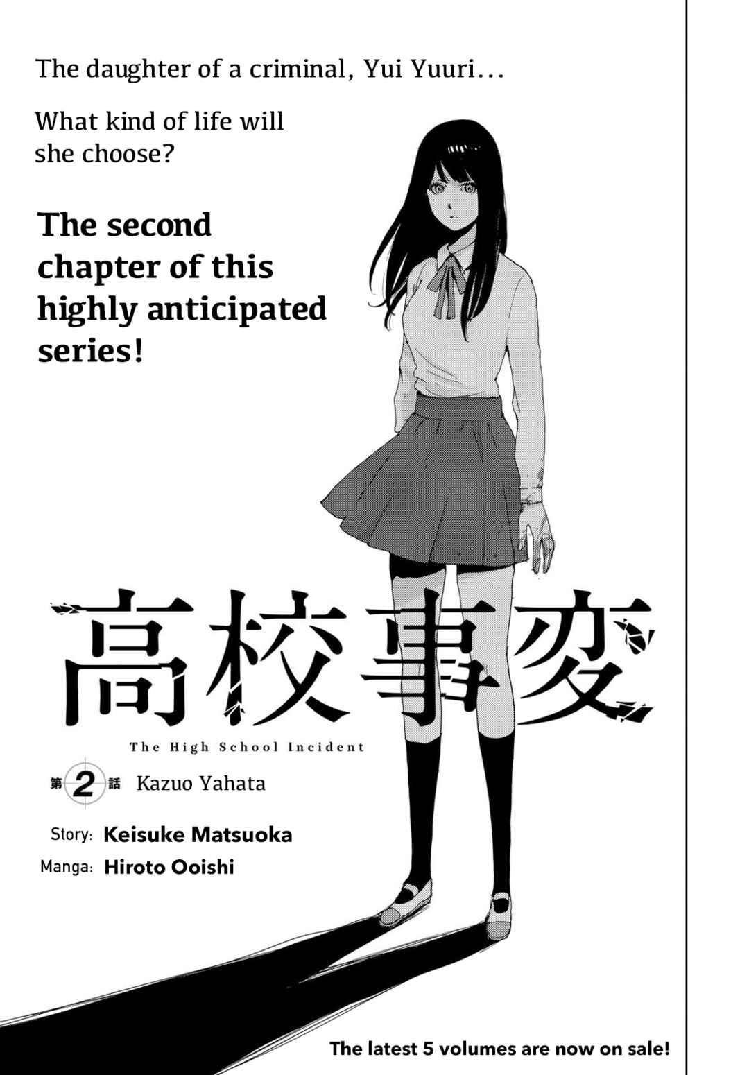 Page 1 Chapter 2 Koukou Jihen