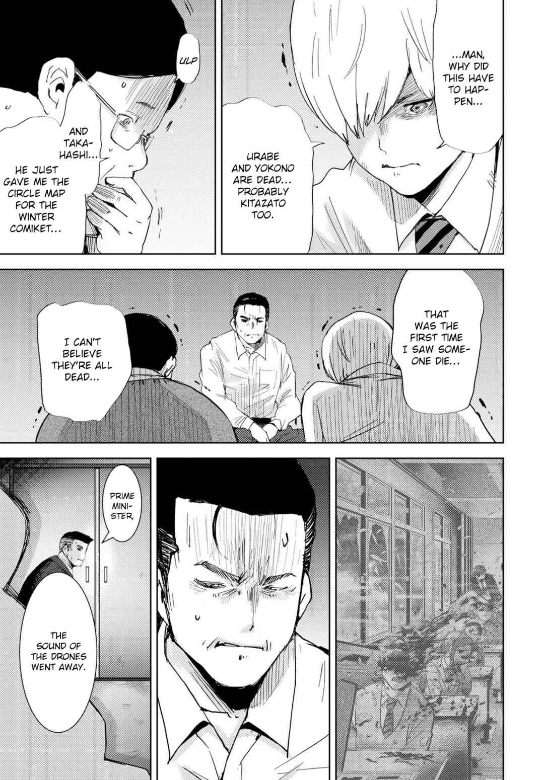 Page 17 Chapter 2 Koukou Jihen