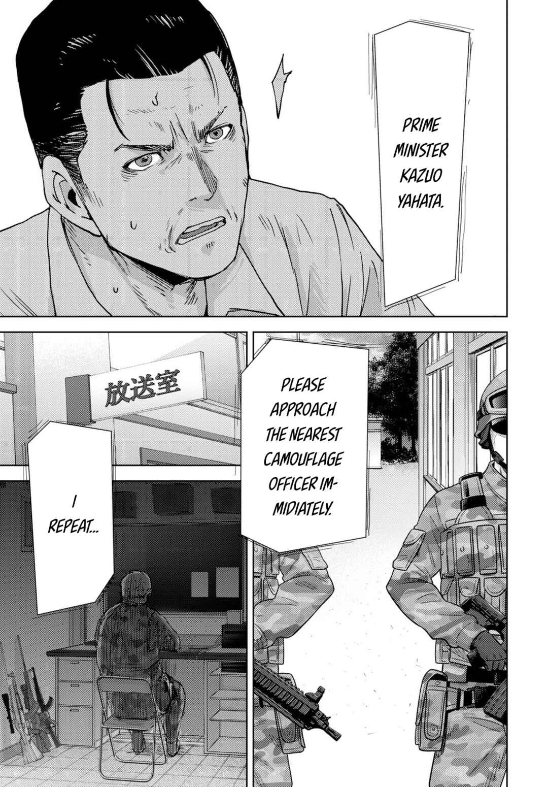 Page 21 Chapter 2 Koukou Jihen