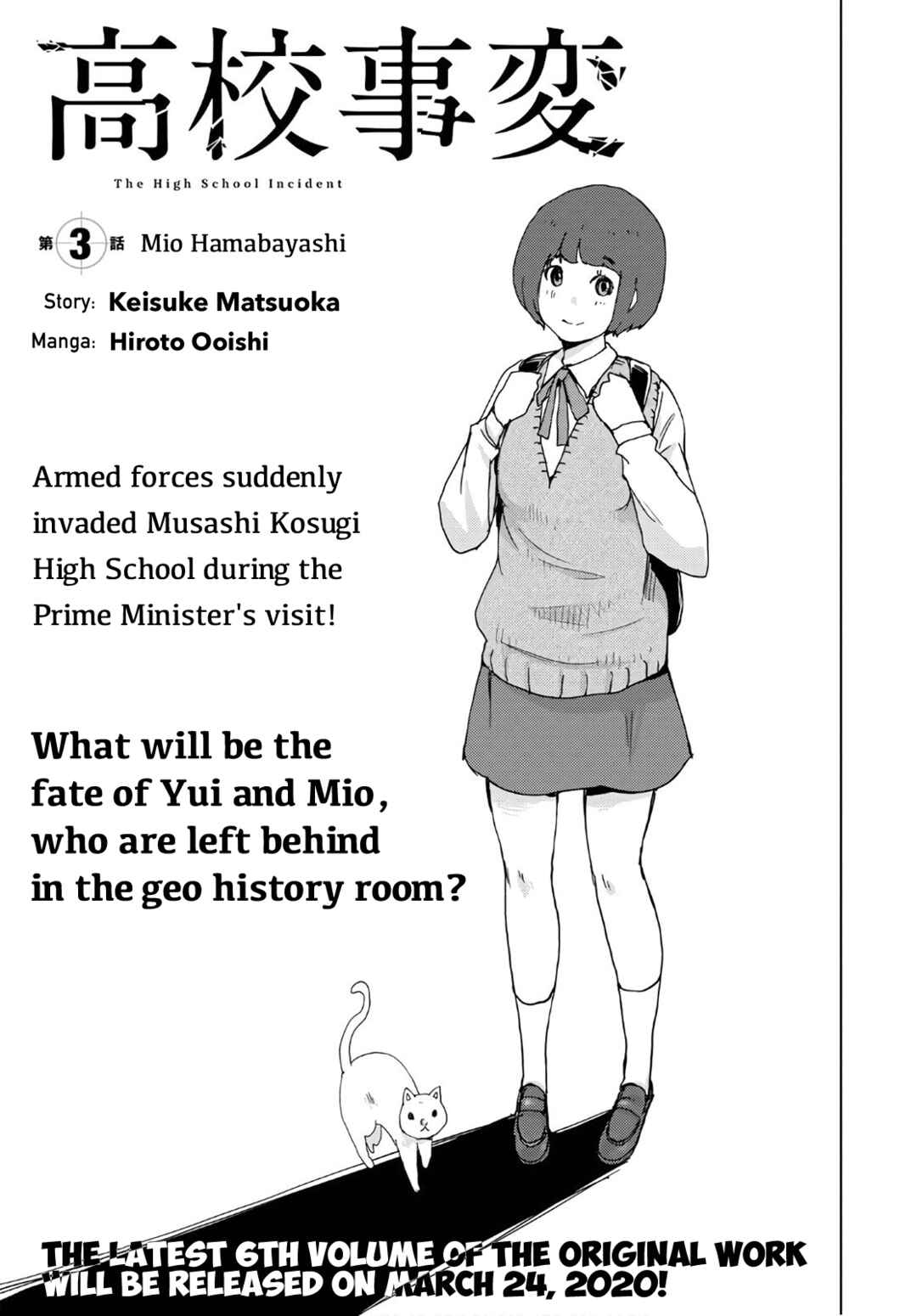 Page 1 Chapter 3 Koukou Jihen