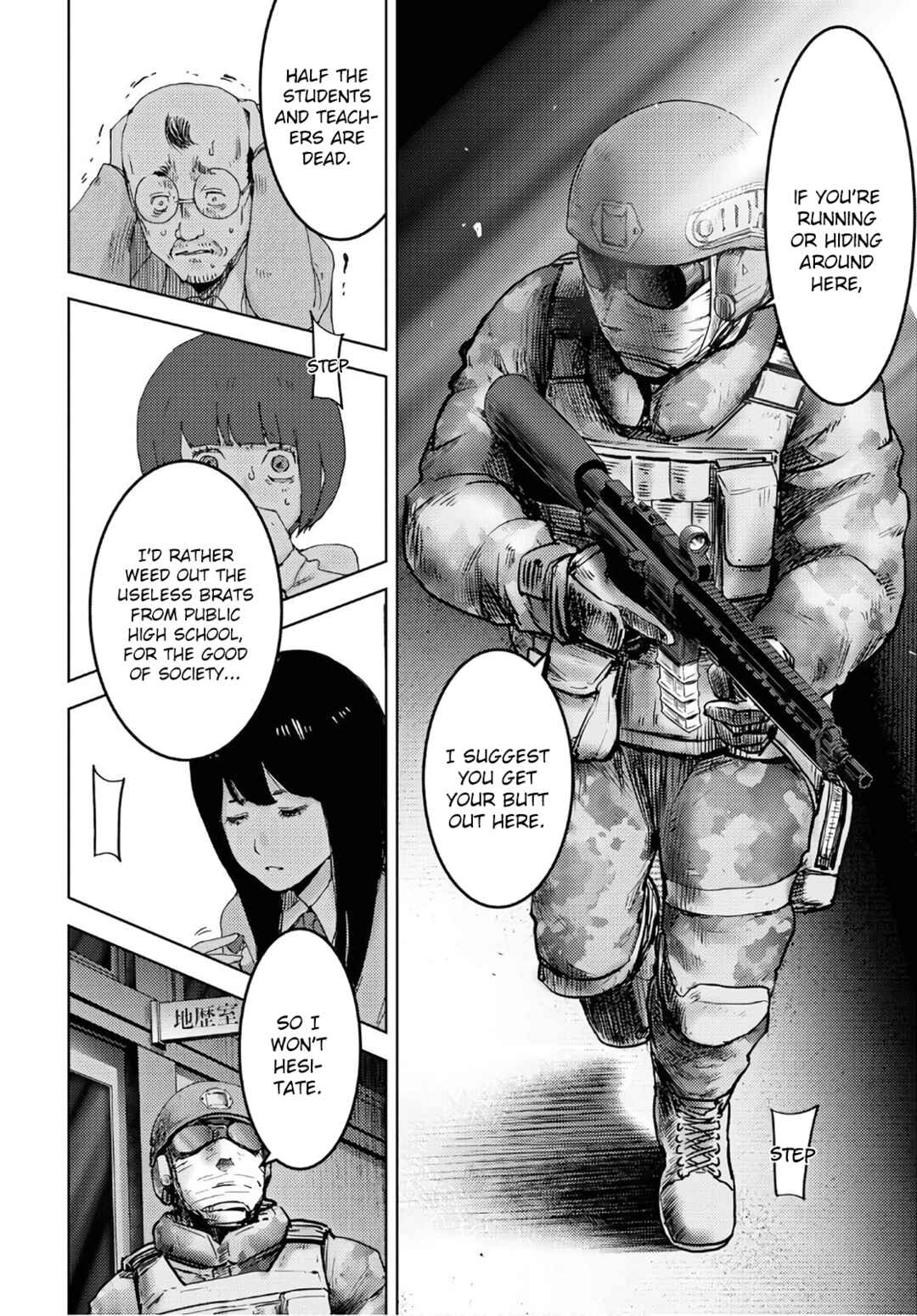 Page 19 Chapter 3 Koukou Jihen