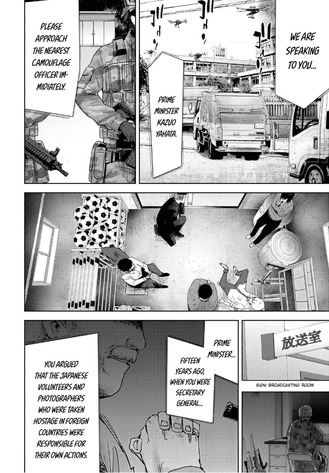 Page 2 Chapter 3 Koukou Jihen