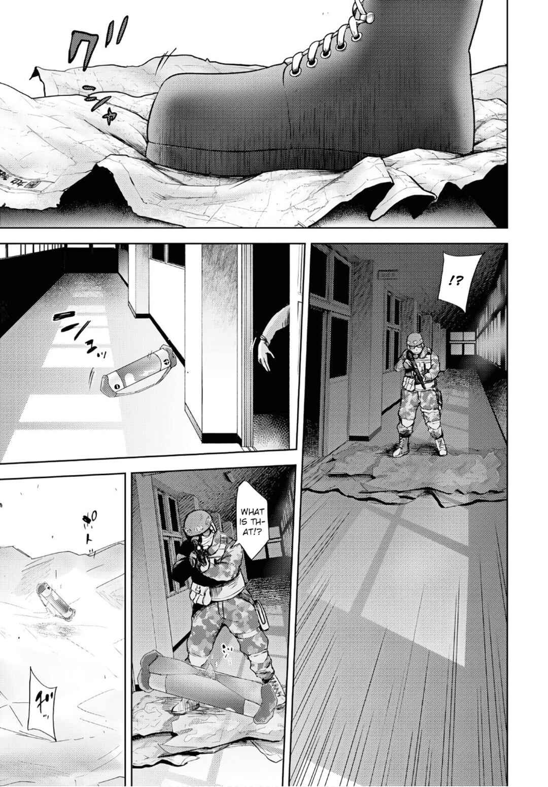 Page 20 Chapter 3 Koukou Jihen