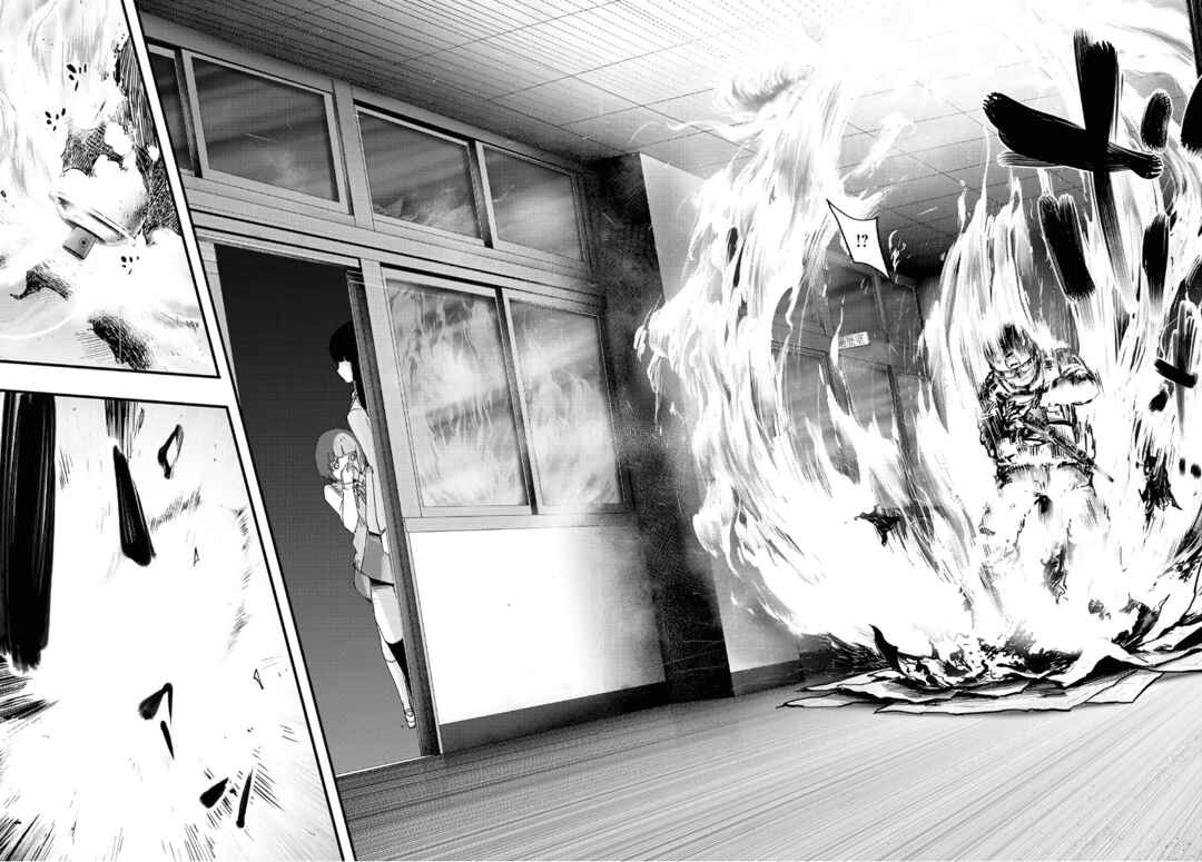 Page 21 Chapter 3 Koukou Jihen