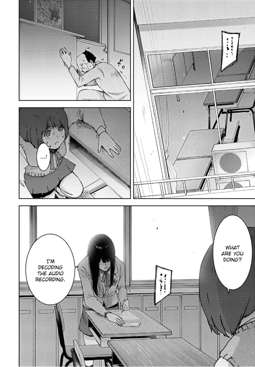 Page 6 Chapter 3 Koukou Jihen