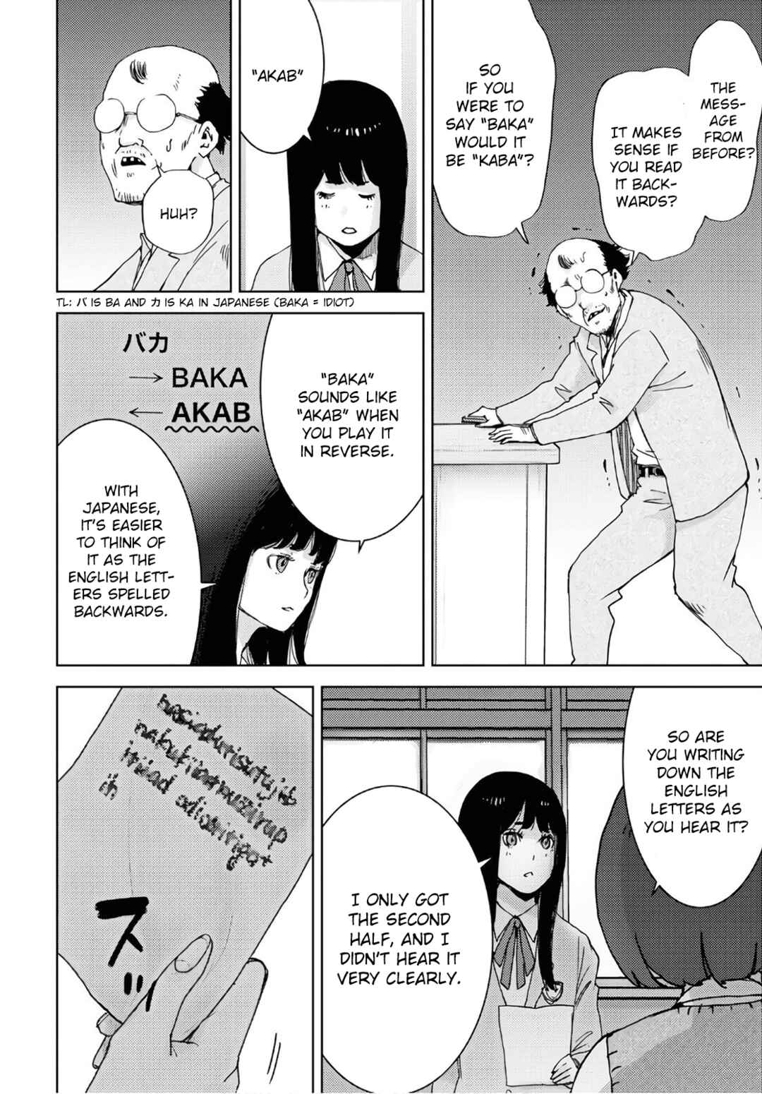 Page 8 Chapter 3 Koukou Jihen