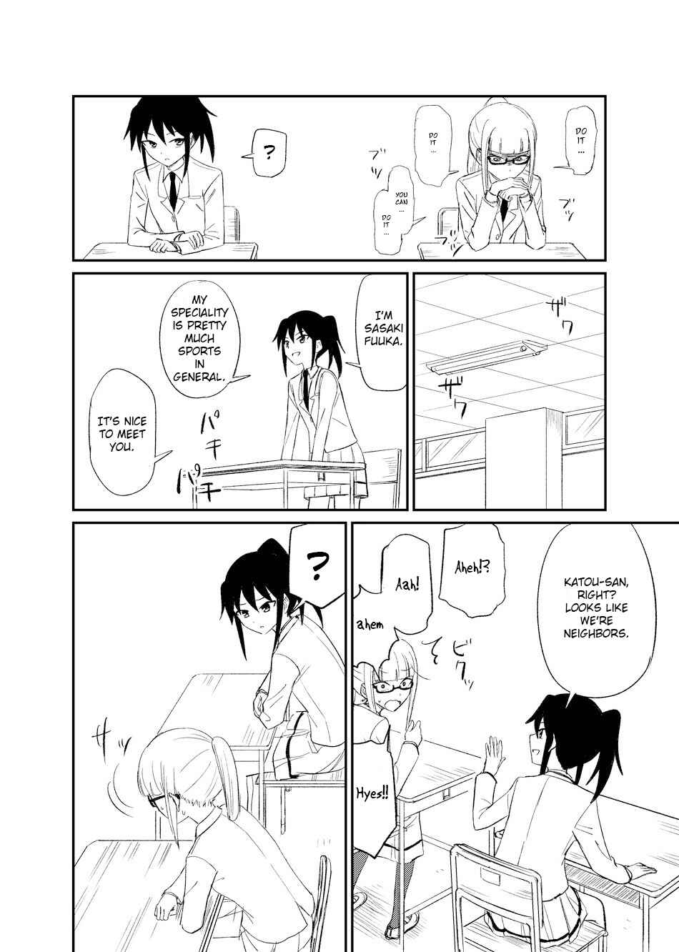 Page 5 Chapter 1 Watashi ga Motenai no wa Dou Kangaetemo Omaera ga Warui! - Katou Asuka the Mojyo (Doujinshi)