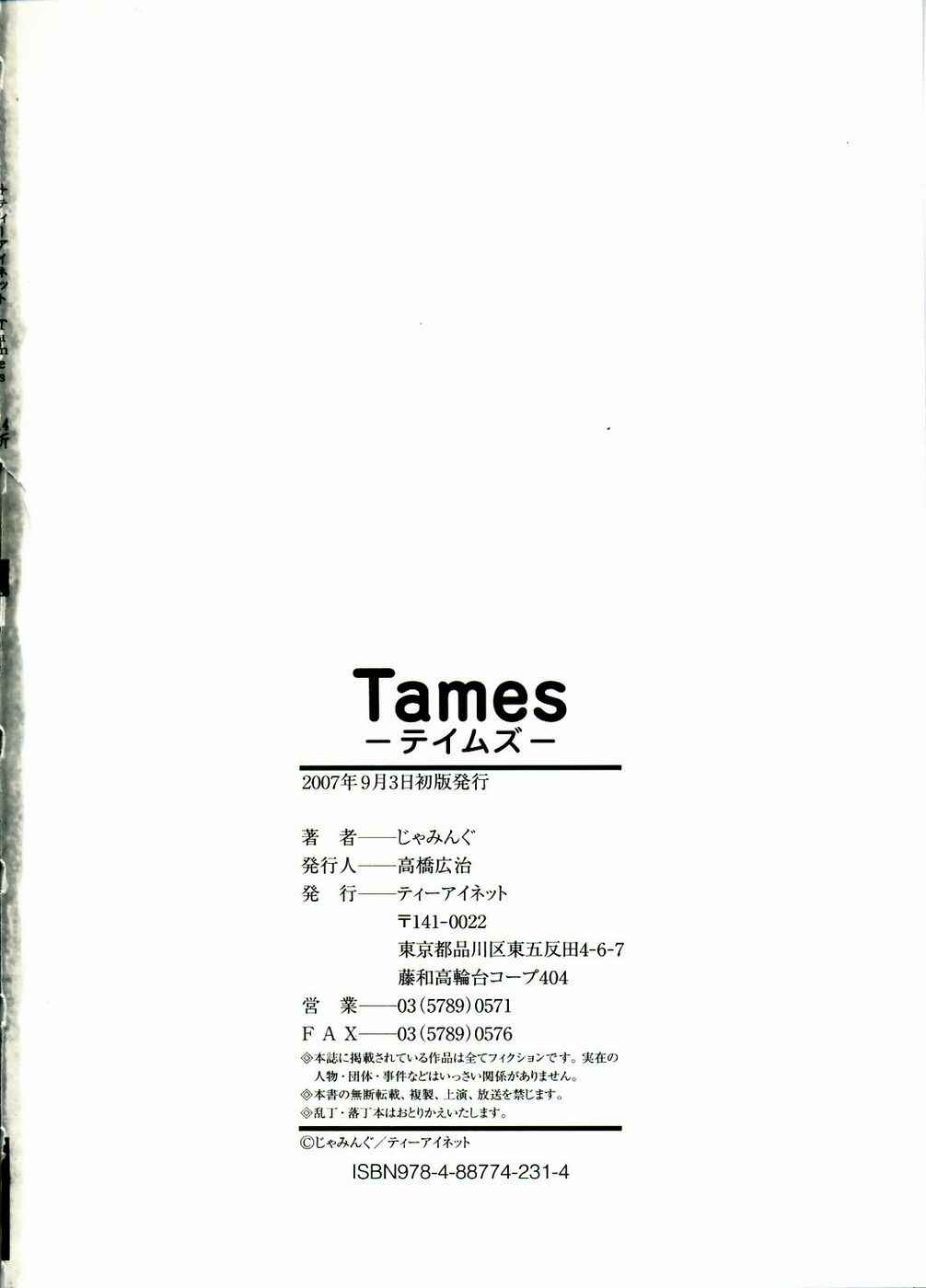 Page 28 Chapter 10 Tames
