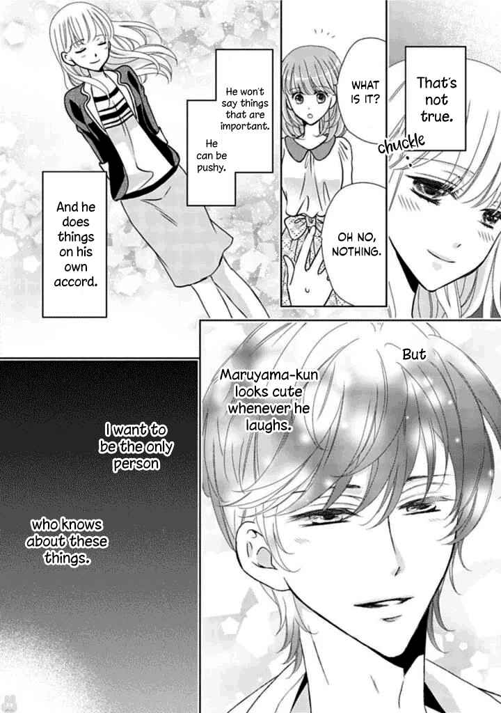 Page 22 Chapter 6 Mukuchi na Kare ga Zangyousuru Riyuu