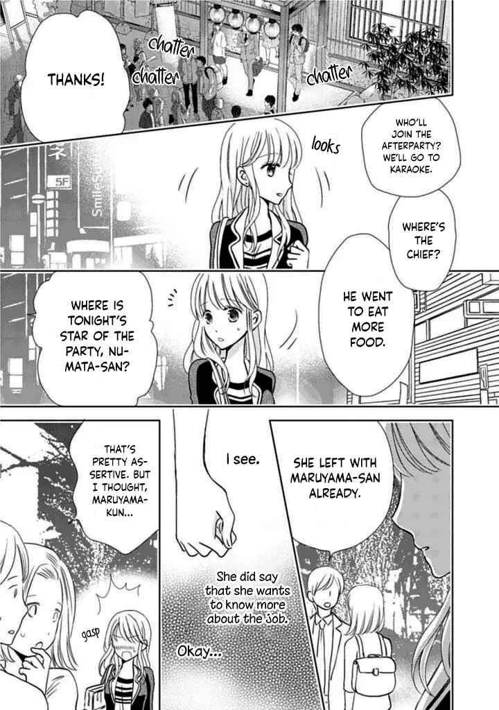 Page 23 Chapter 6 Mukuchi na Kare ga Zangyousuru Riyuu