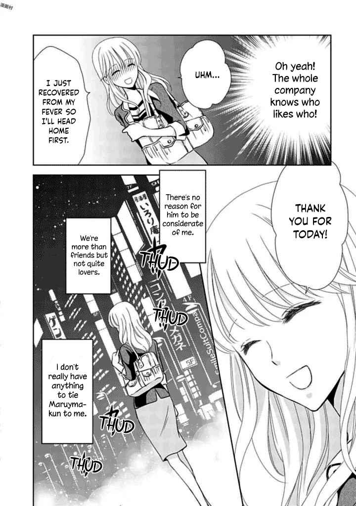 Page 24 Chapter 6 Mukuchi na Kare ga Zangyousuru Riyuu