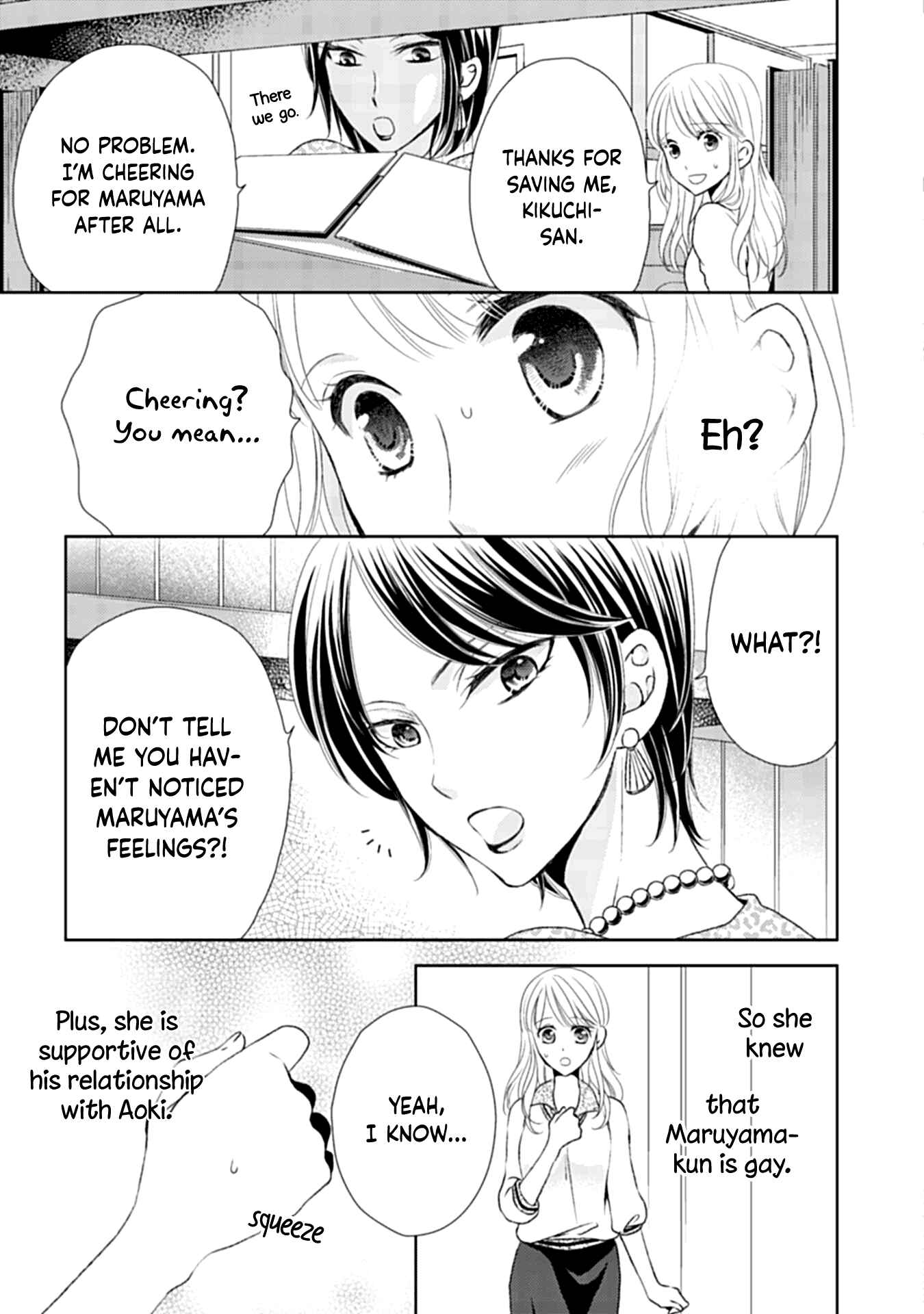 Page 15 Chapter 4 Mukuchi na Kare ga Zangyousuru Riyuu
