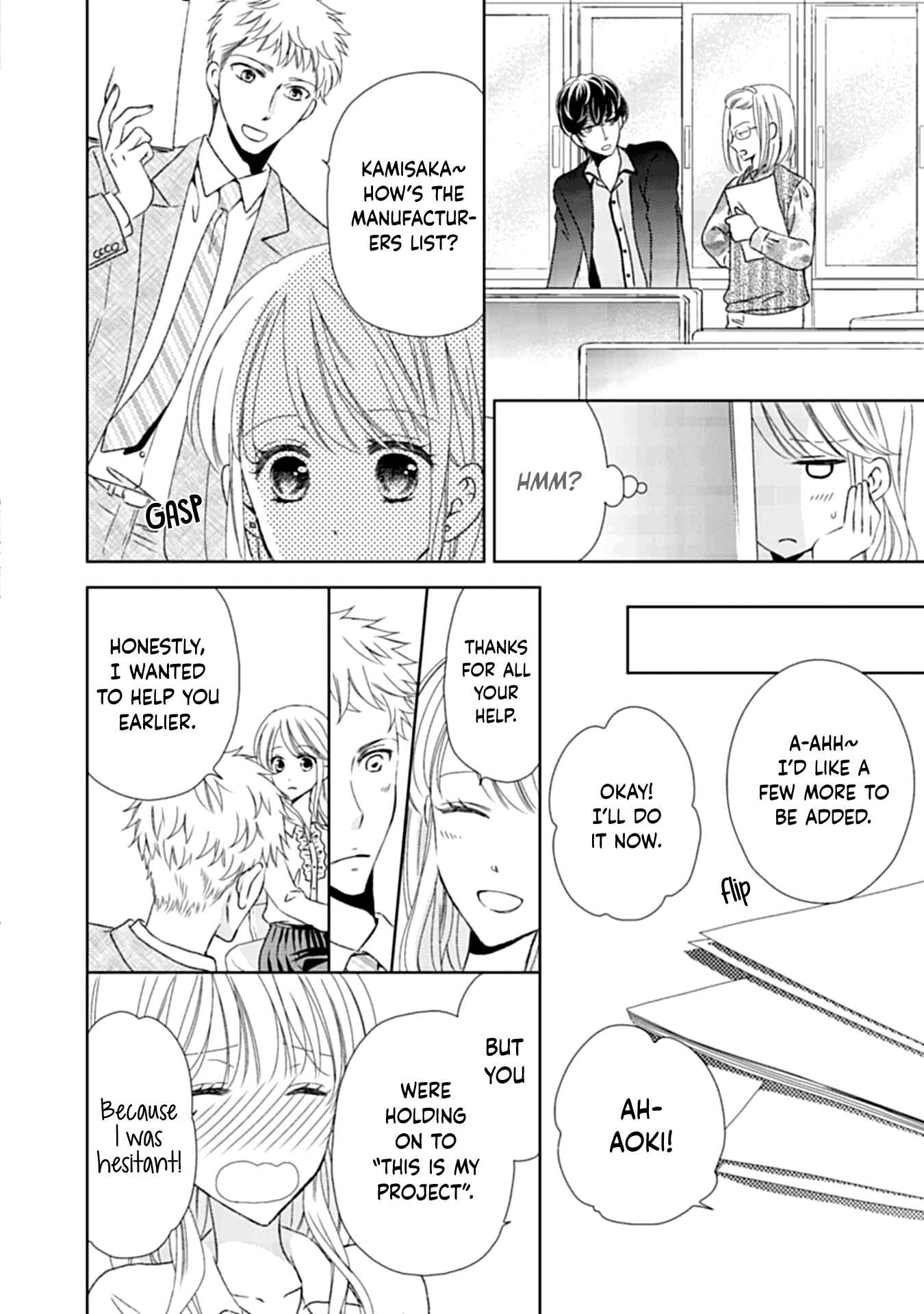 Page 6 Chapter 3 Mukuchi na Kare ga Zangyousuru Riyuu