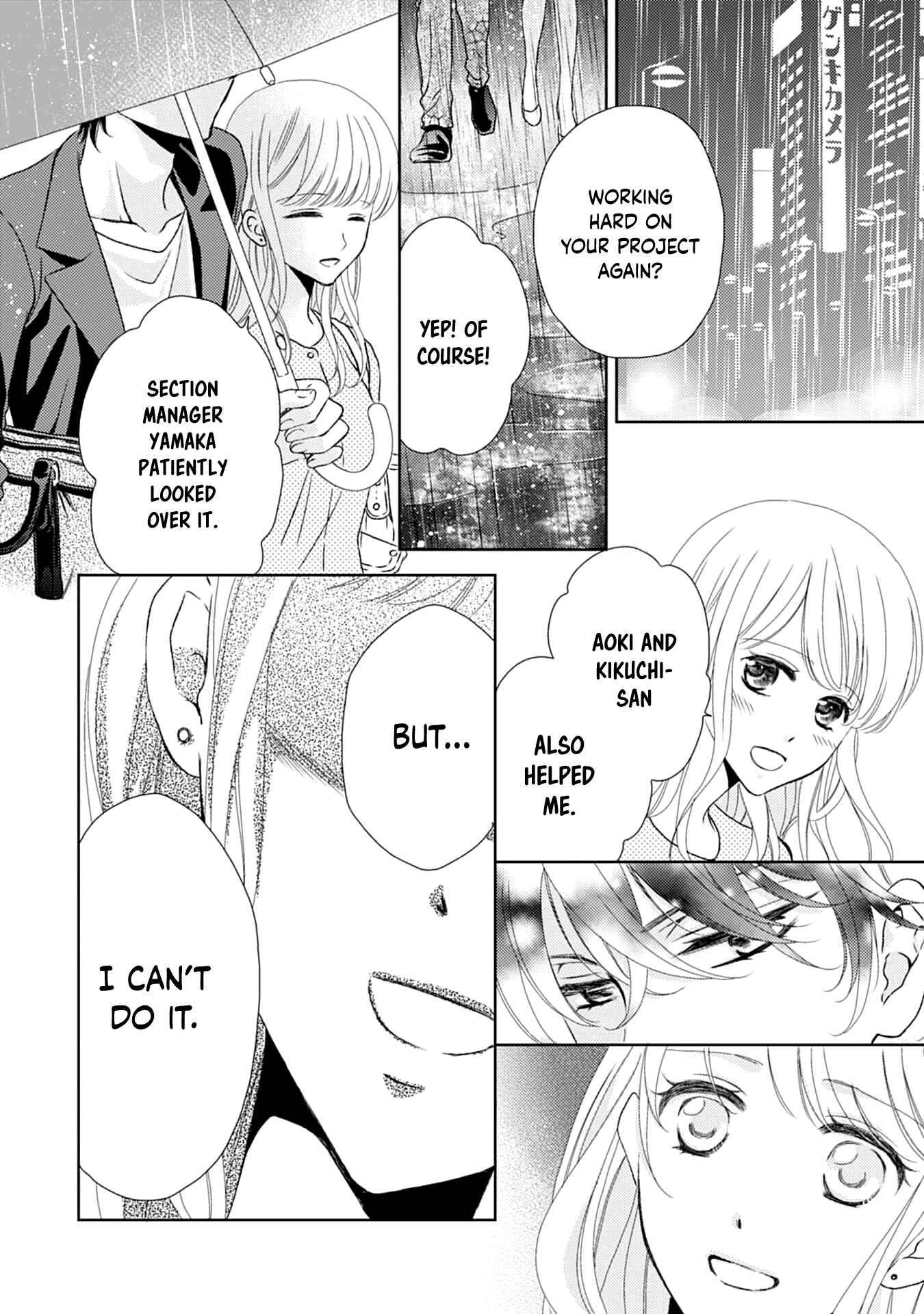 Page 15 Chapter 2 Mukuchi na Kare ga Zangyousuru Riyuu