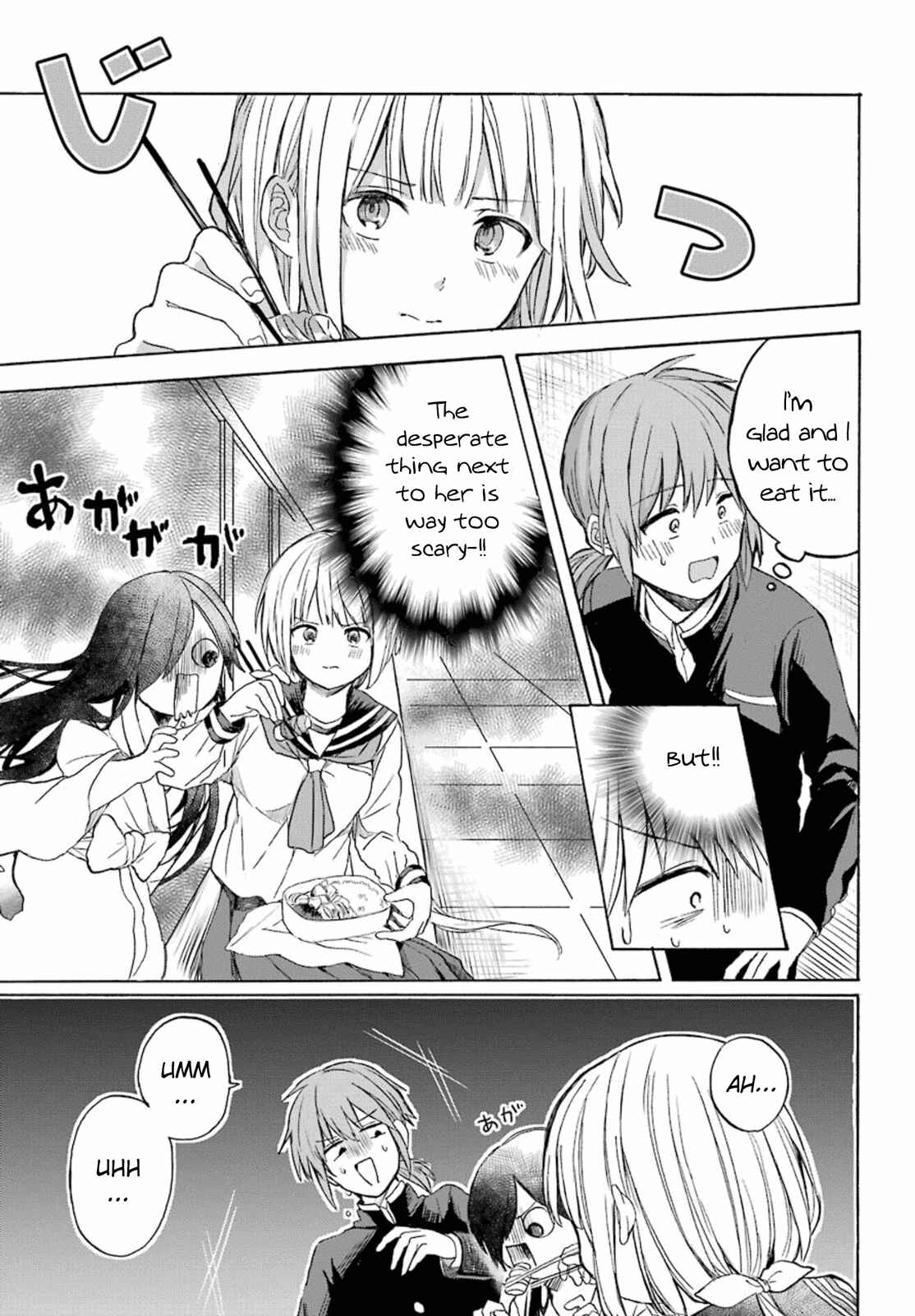Page 11 Chapter 2 My Rival Is Behind You