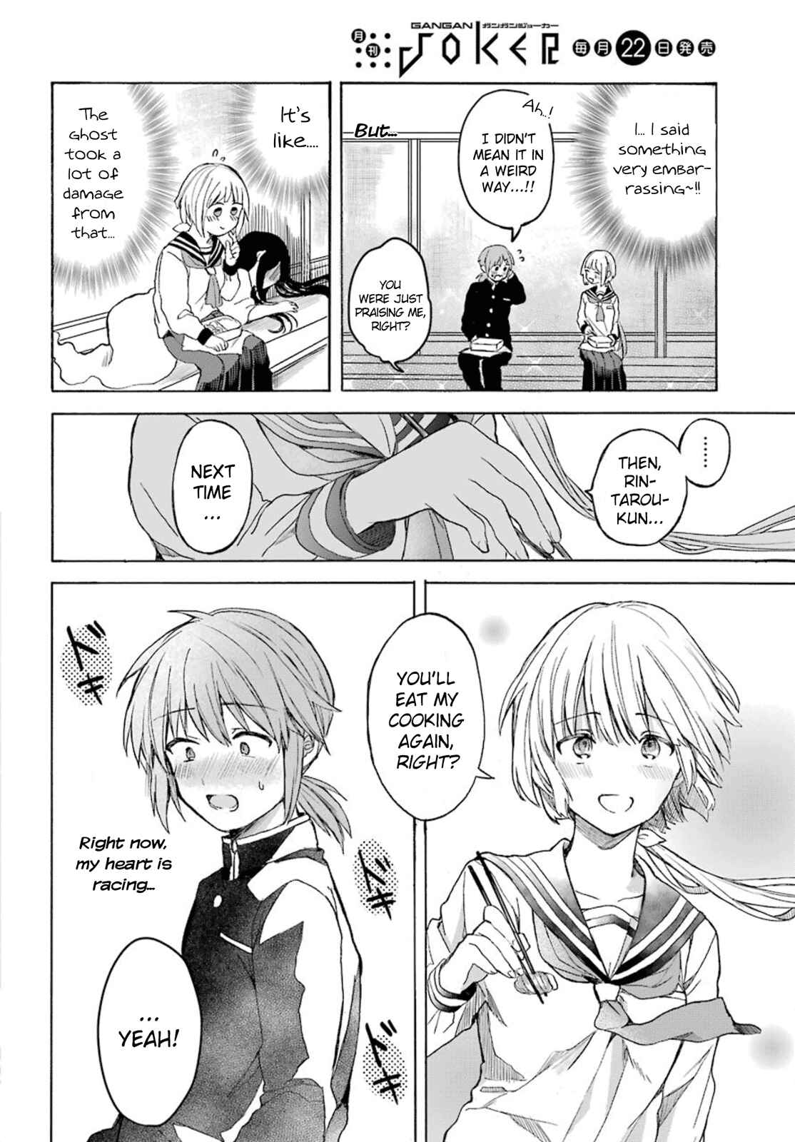 Page 14 Chapter 2 My Rival Is Behind You