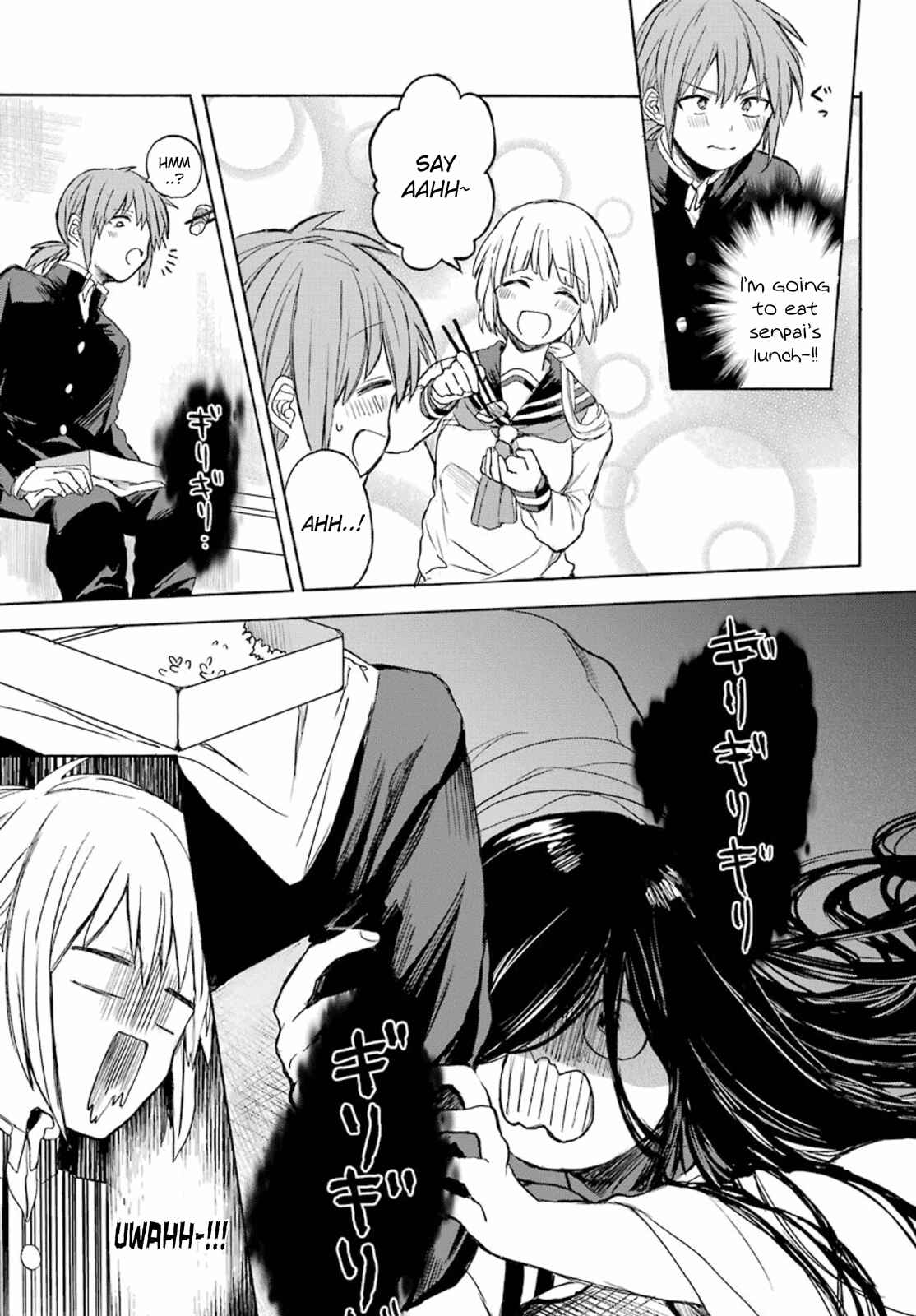 Page 15 Chapter 2 My Rival Is Behind You