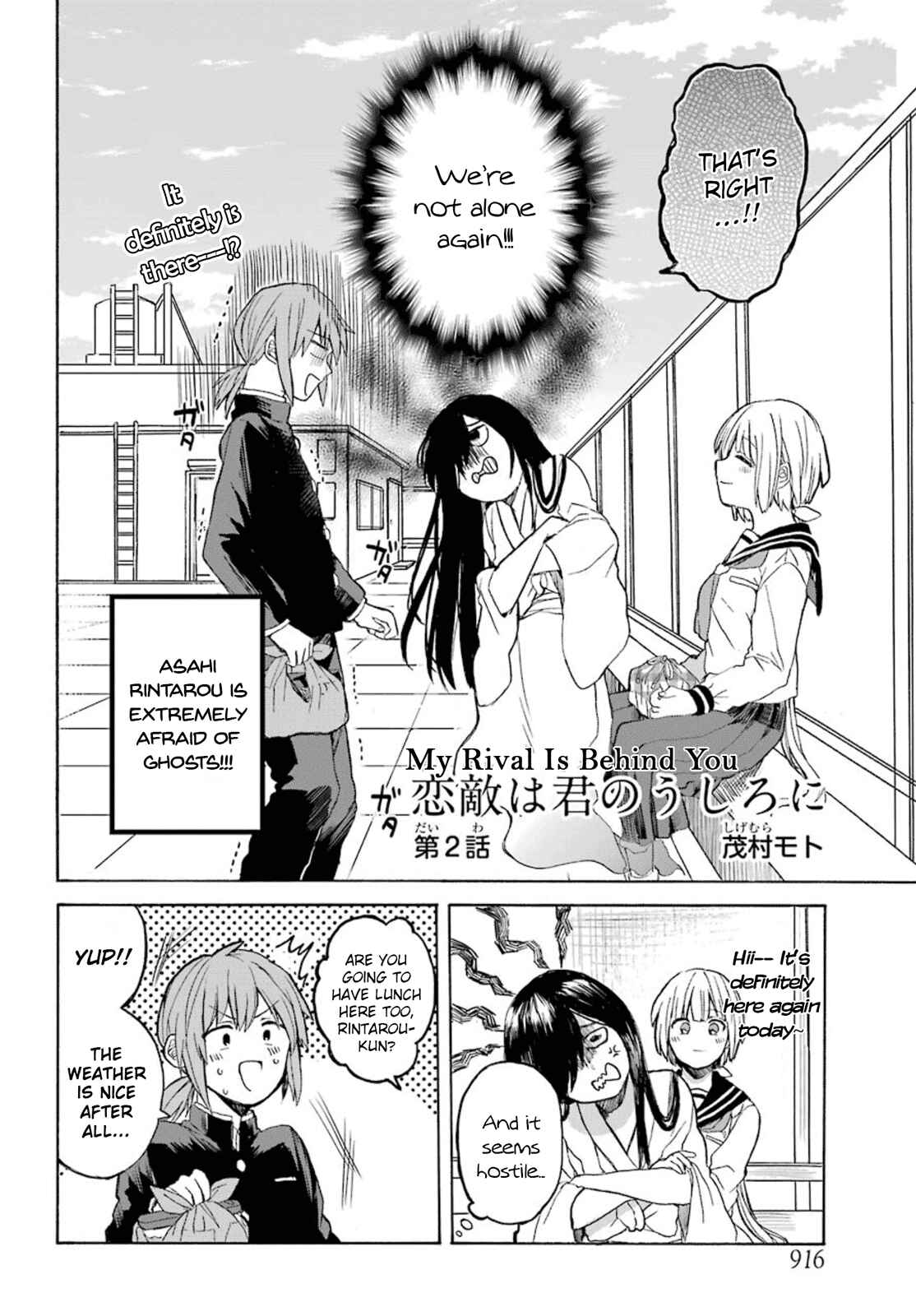 Page 2 Chapter 2 My Rival Is Behind You