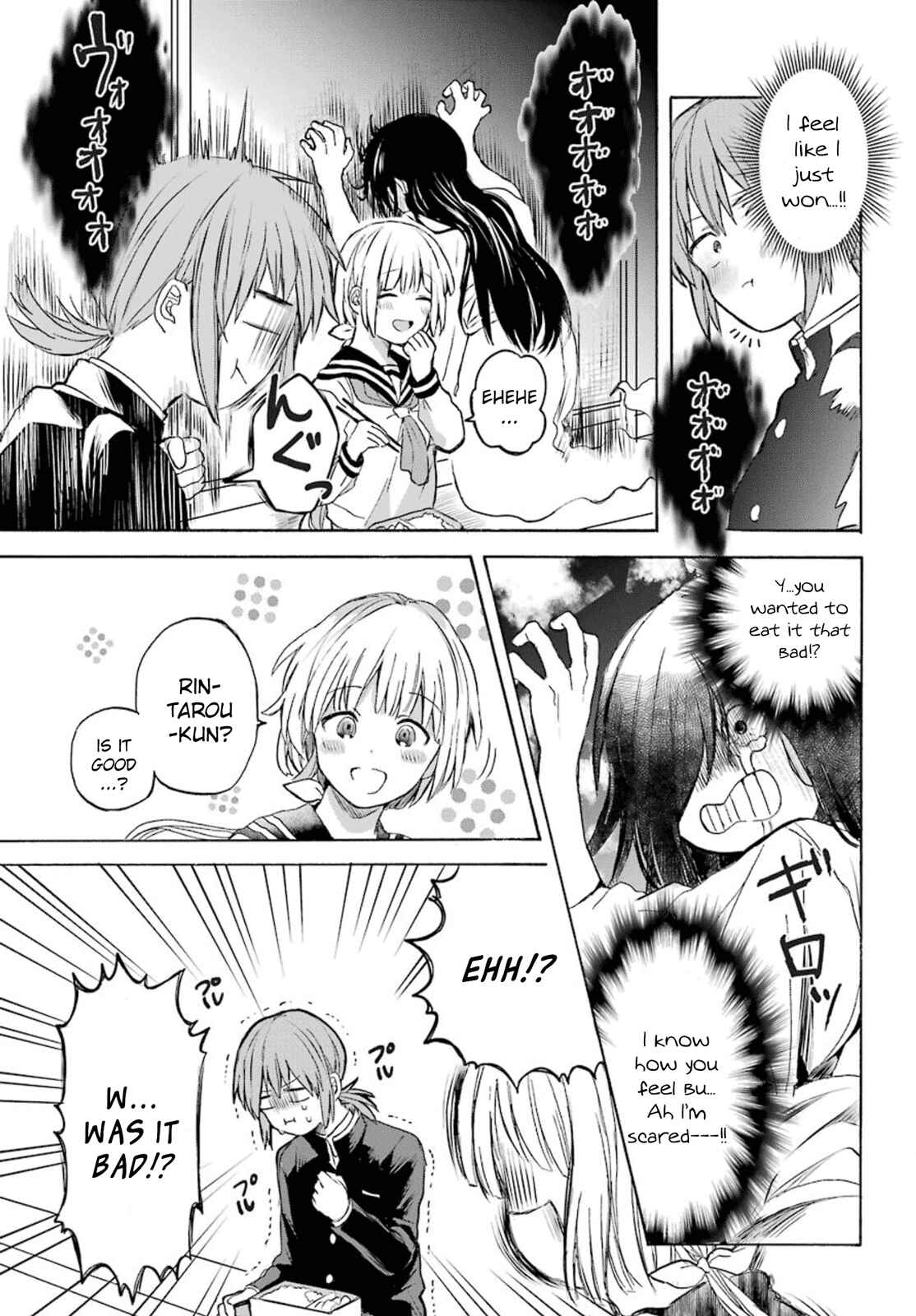 Page 9 Chapter 2 My Rival Is Behind You