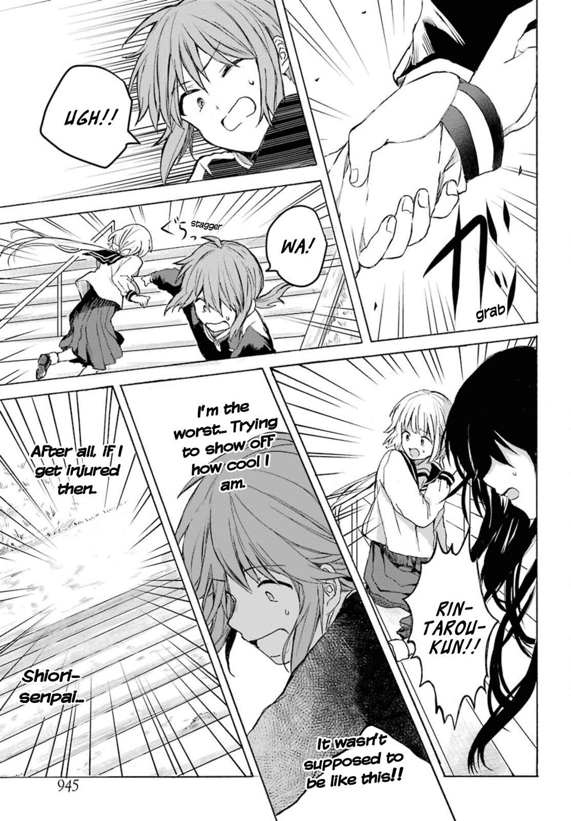 Page 15 Chapter 3 My Rival Is Behind You
