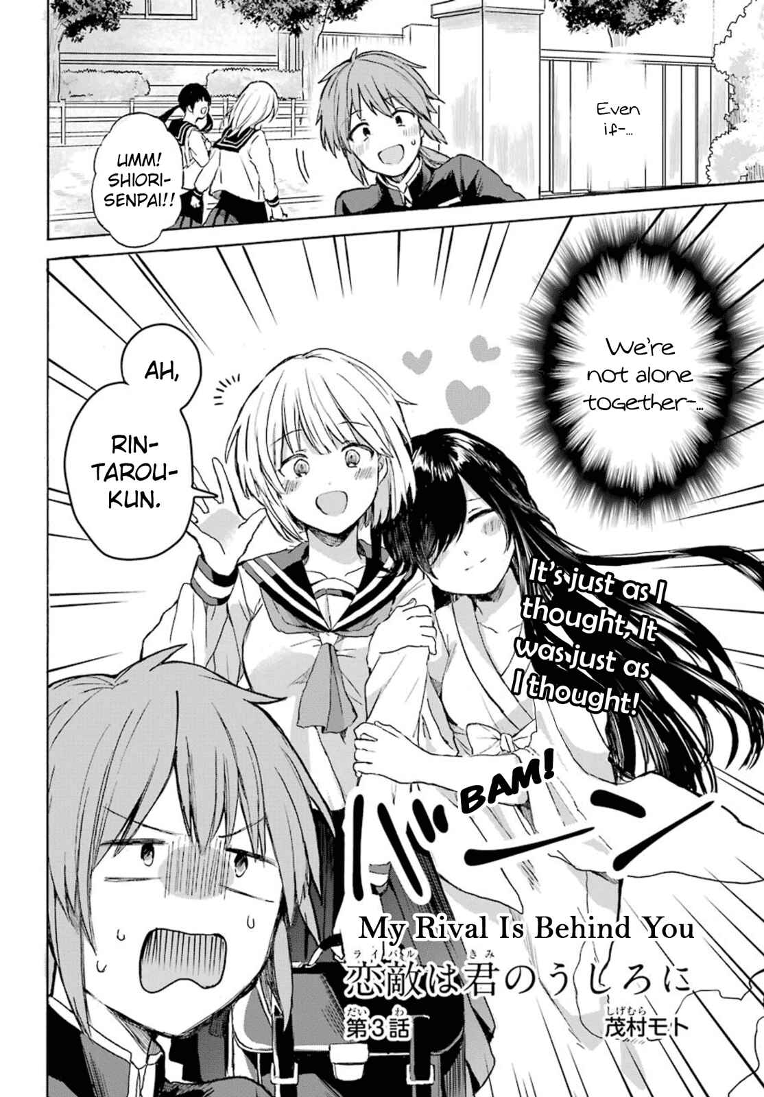 Page 2 Chapter 3 My Rival Is Behind You