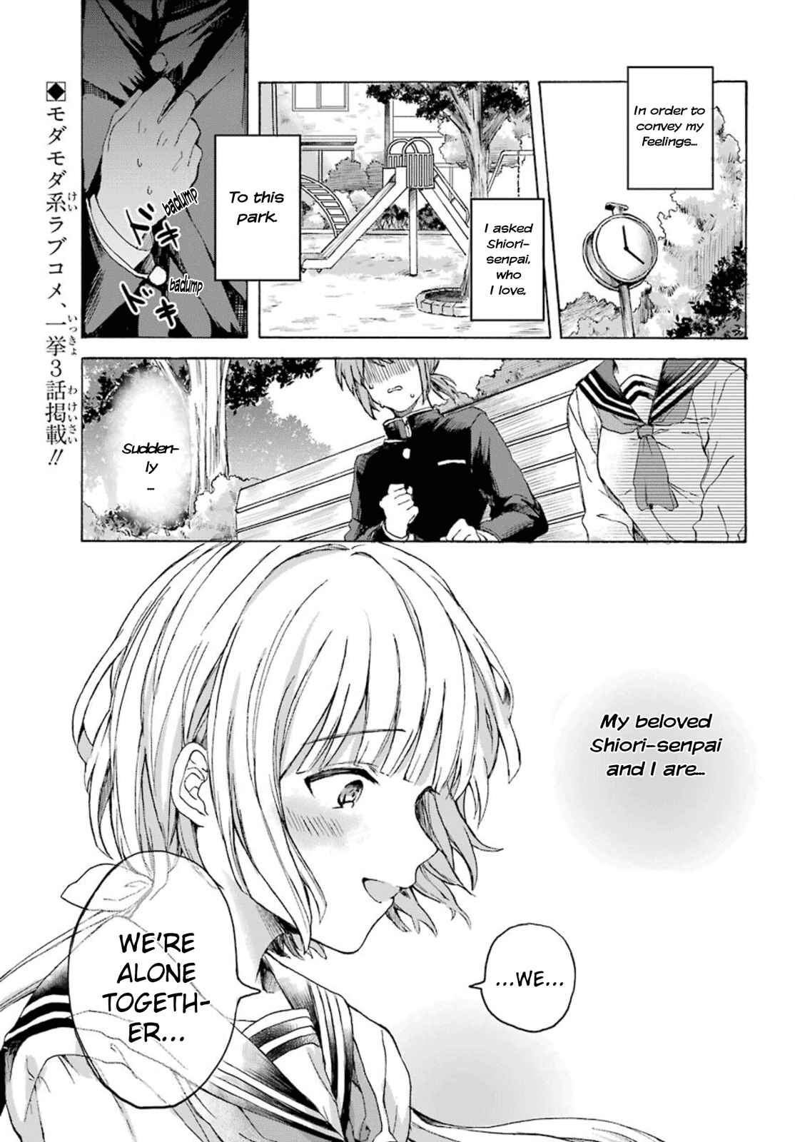 Page 1 Chapter 1 My Rival Is Behind You