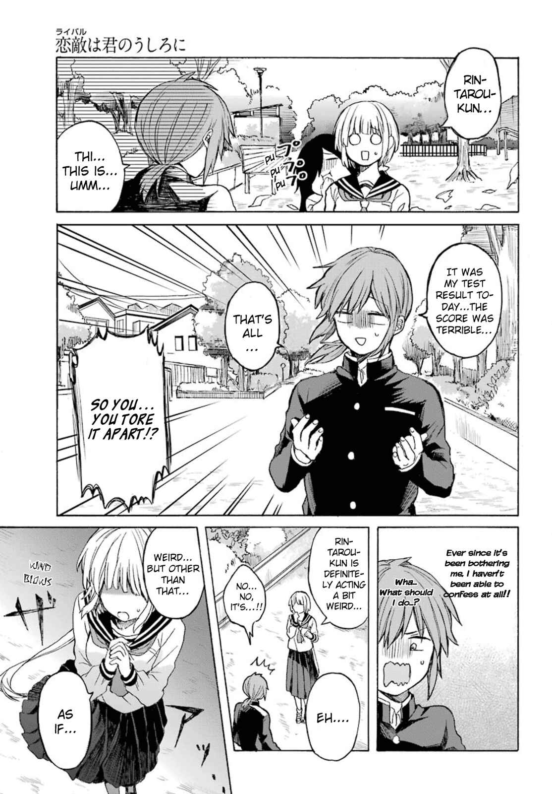 Page 11 Chapter 1 My Rival Is Behind You