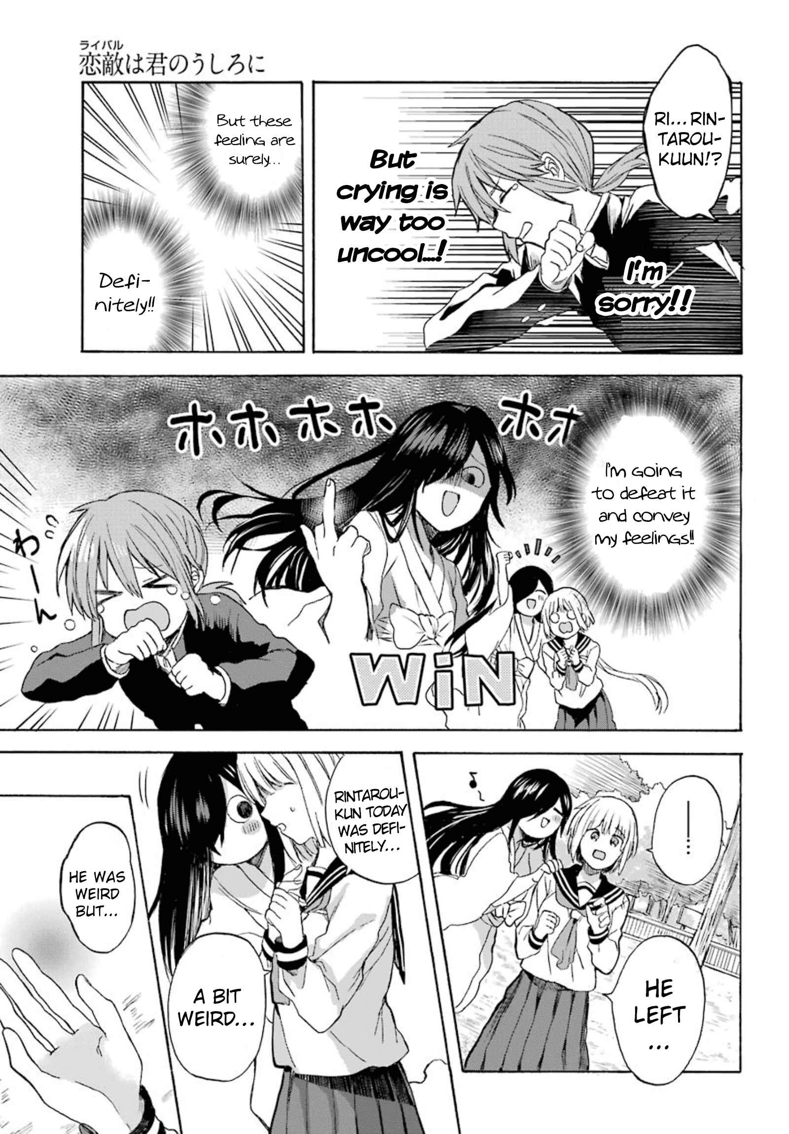 Page 19 Chapter 1 My Rival Is Behind You