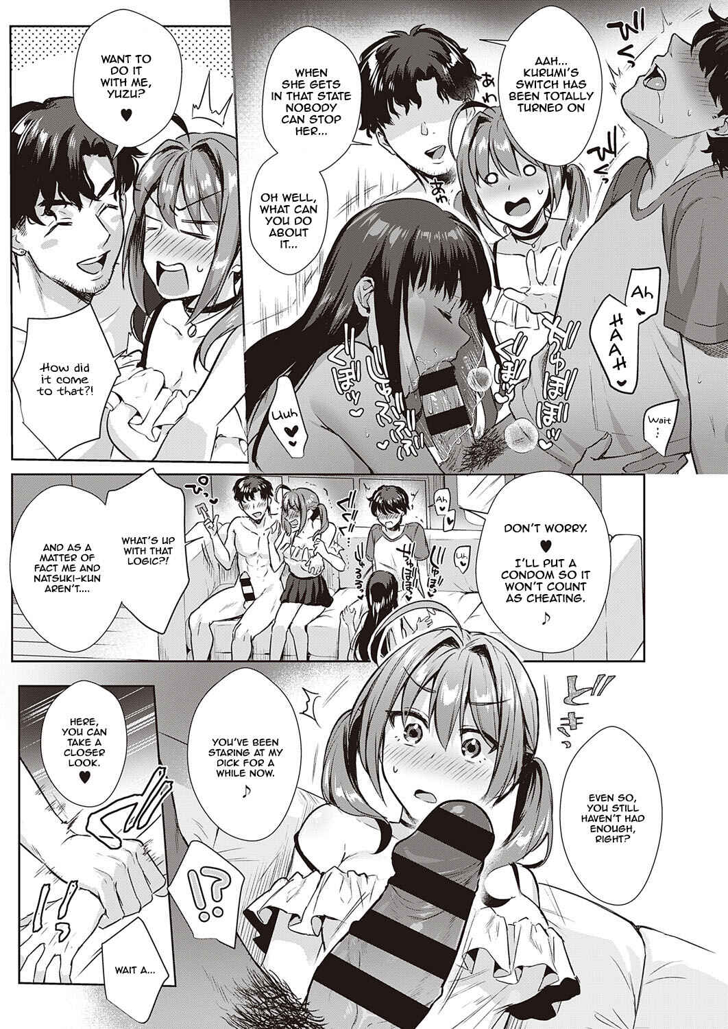 Page 3 Chapter 2 Swapping Party!?