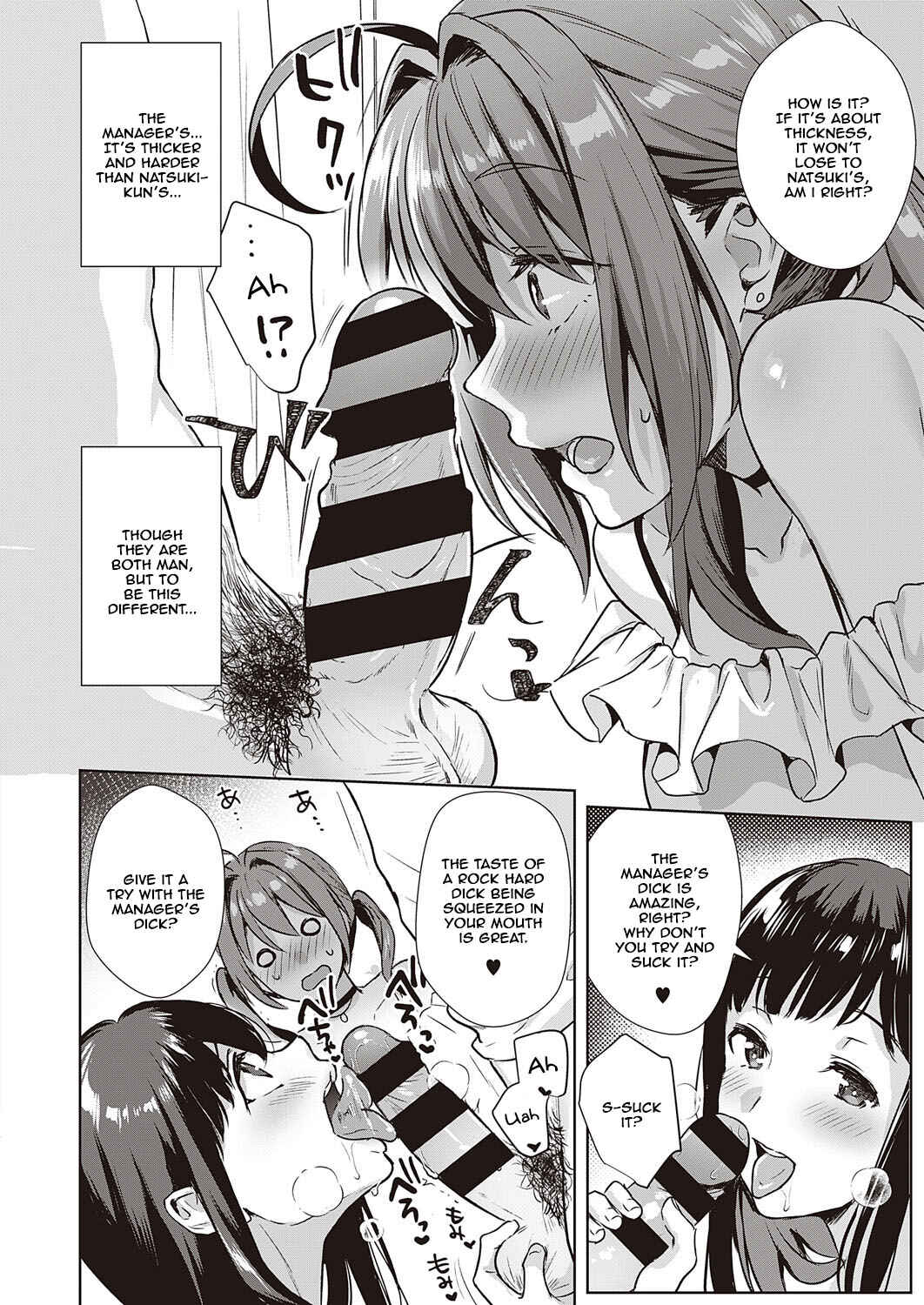 Page 4 Chapter 2 Swapping Party!?