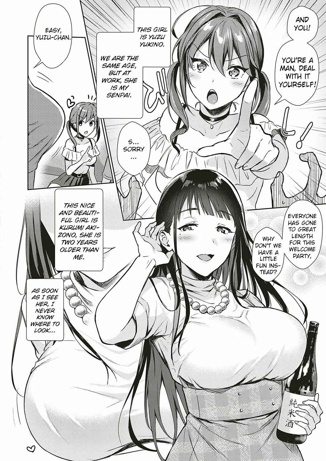 Page 2 Chapter 1 Swapping Party!?