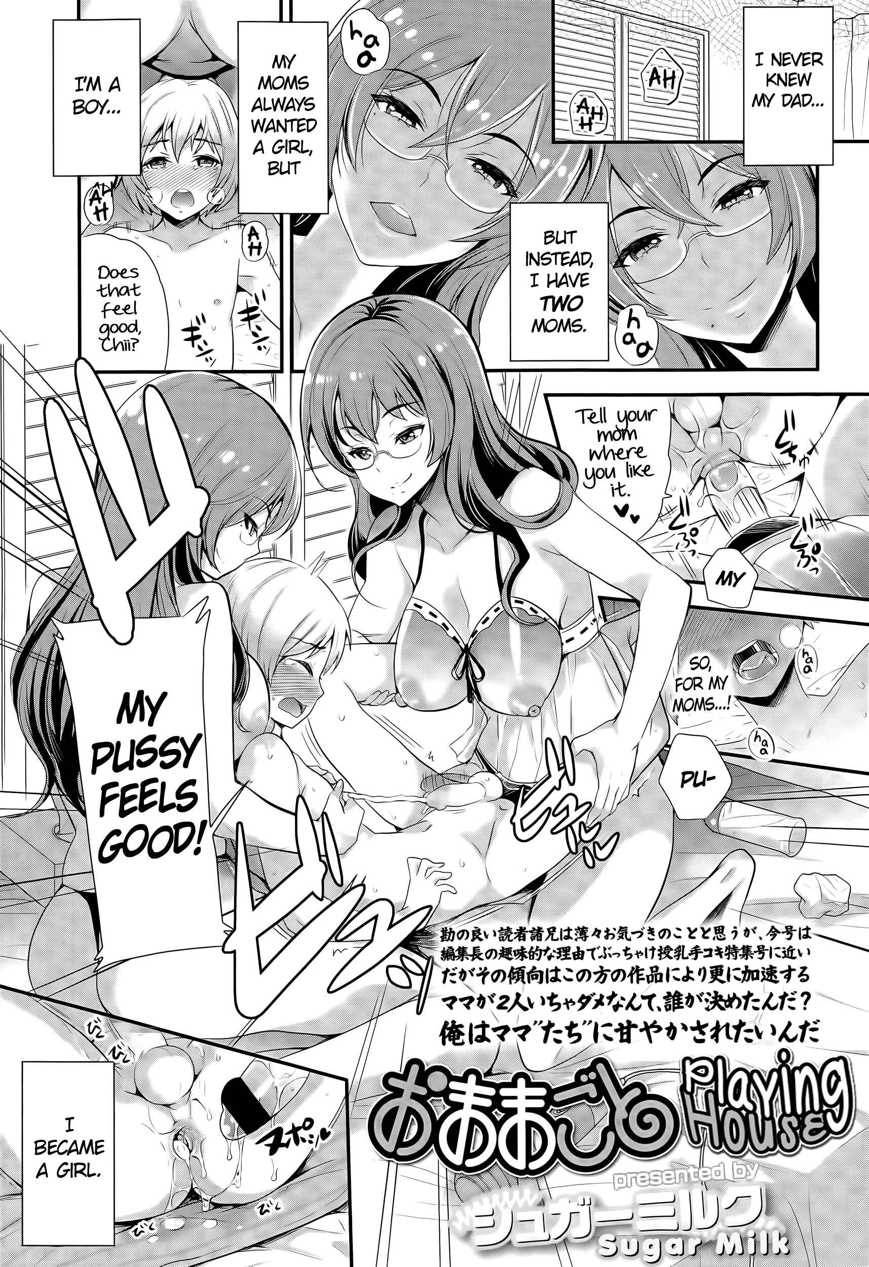 Page 1 Chapter Unknown_ec8b My Sweet Mistress