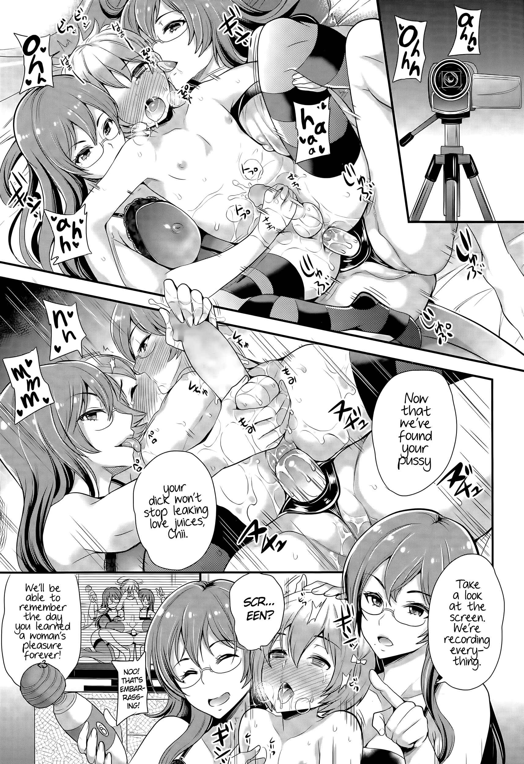 Page 19 Chapter Unknown_ec8b My Sweet Mistress