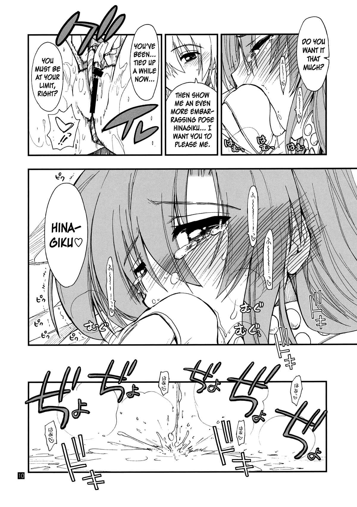 Page 10 Chapter 1 Hayate no Gotoku! - Hina to Hayate (Doujinshi)