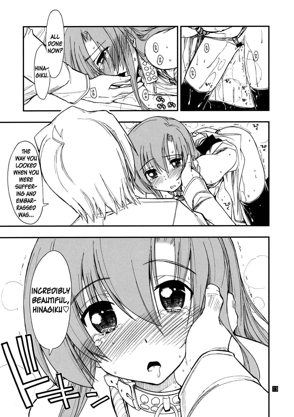 Page 13 Chapter 1 Hayate no Gotoku! - Hina to Hayate (Doujinshi)
