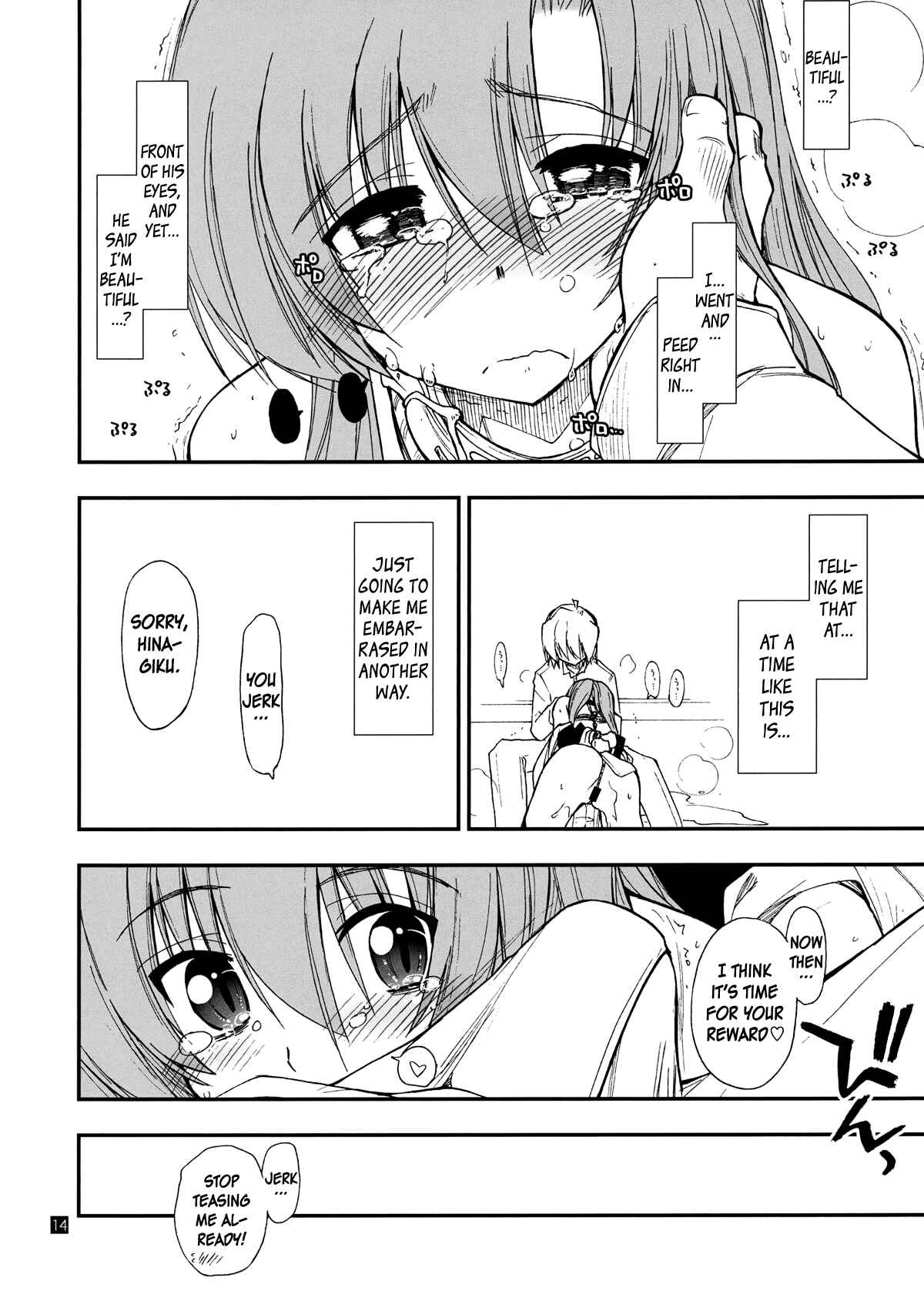 Page 14 Chapter 1 Hayate no Gotoku! - Hina to Hayate (Doujinshi)