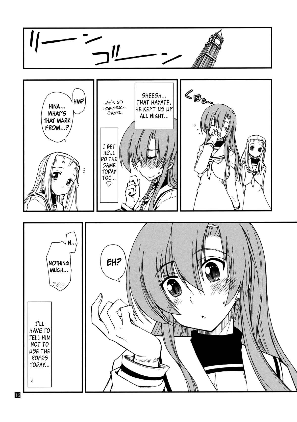 Page 16 Chapter 1 Hayate no Gotoku! - Hina to Hayate (Doujinshi)