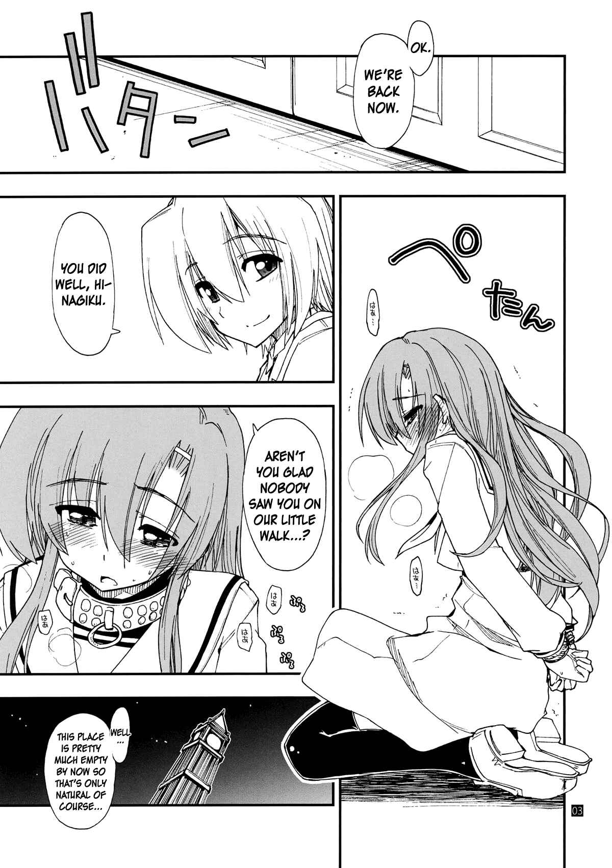 Page 3 Chapter 1 Hayate no Gotoku! - Hina to Hayate (Doujinshi)