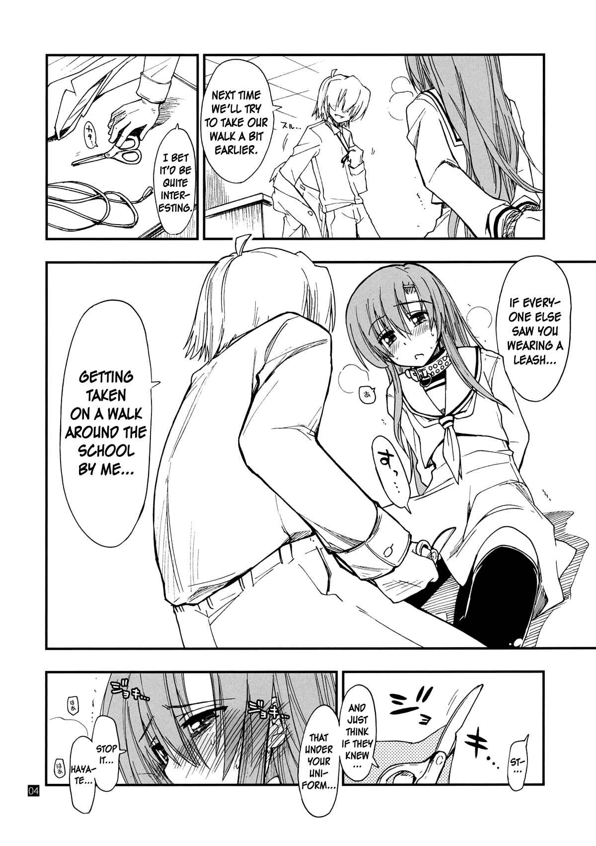 Page 4 Chapter 1 Hayate no Gotoku! - Hina to Hayate (Doujinshi)