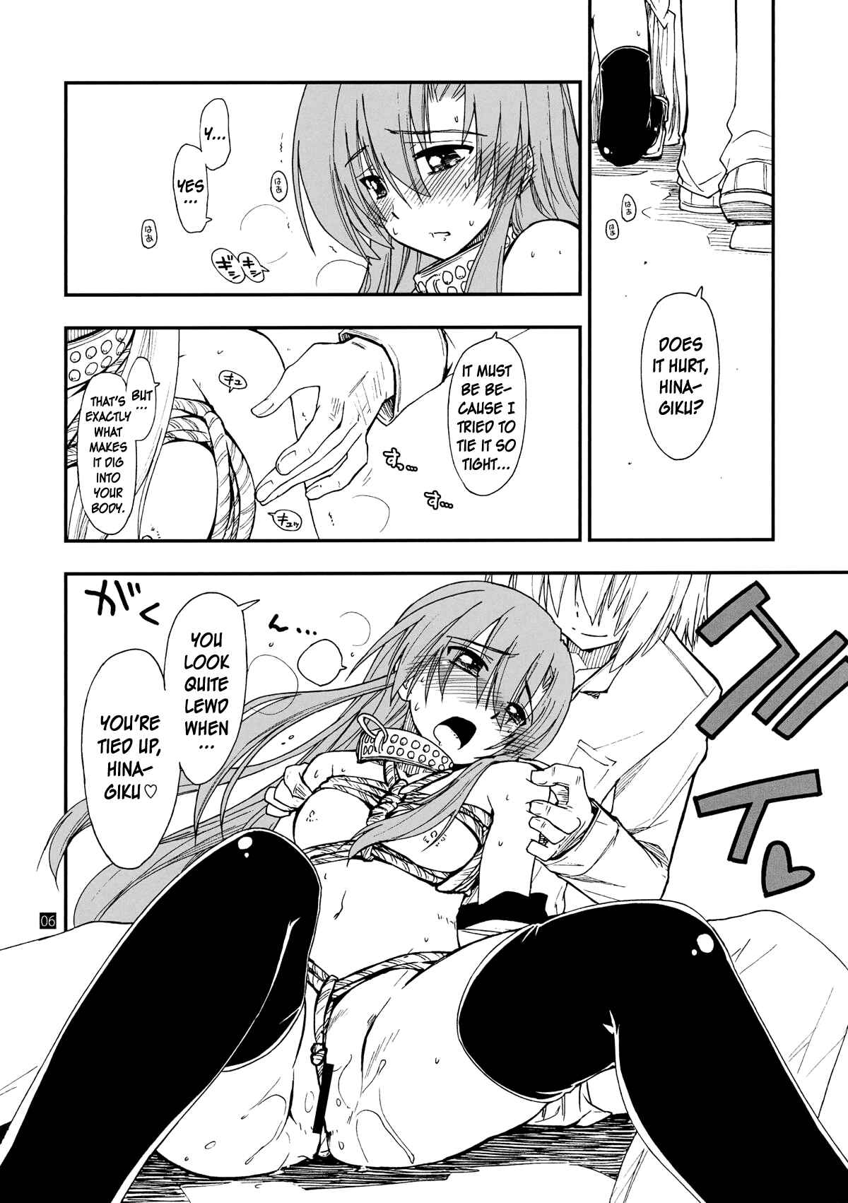 Page 6 Chapter 1 Hayate no Gotoku! - Hina to Hayate (Doujinshi)