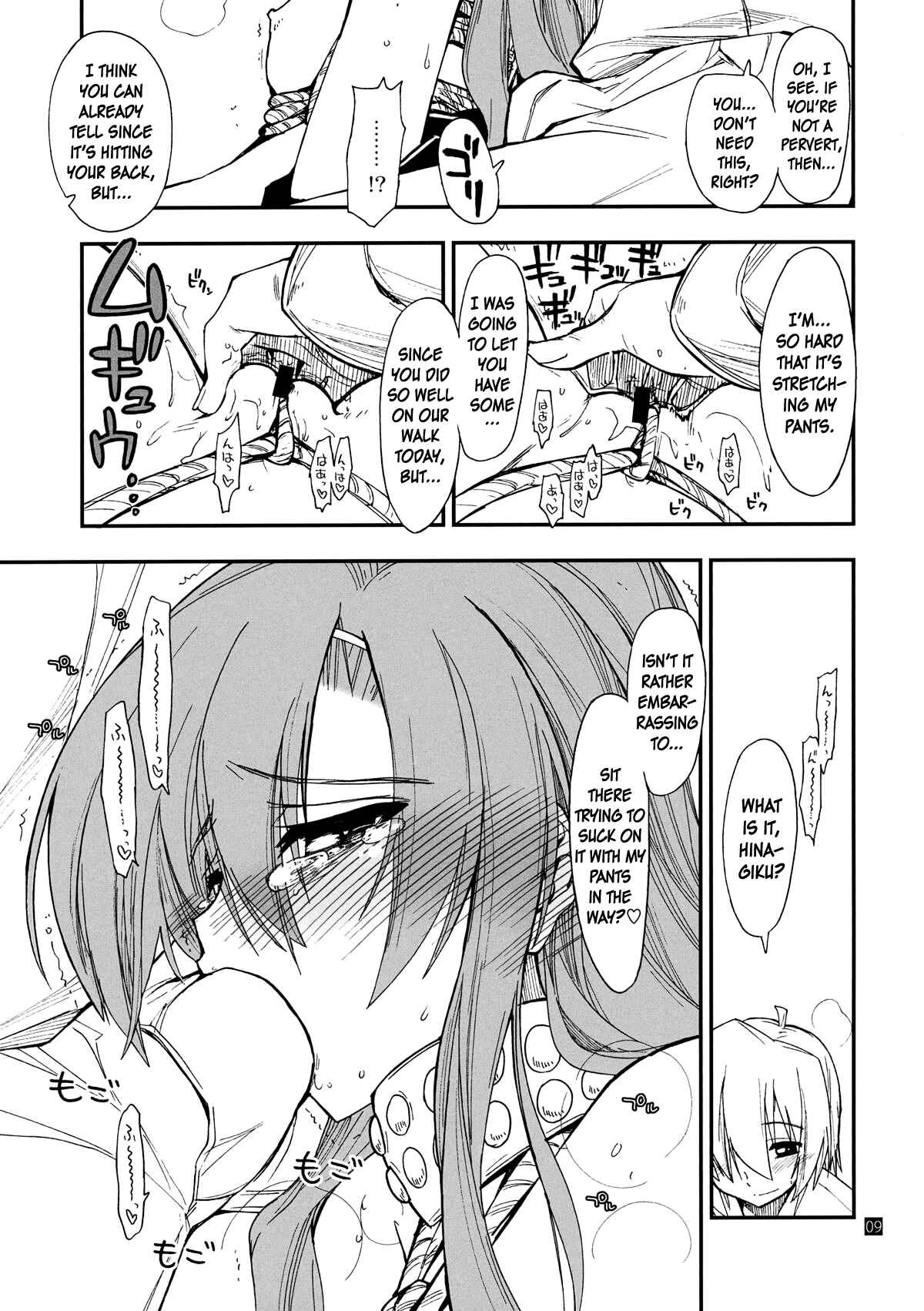 Page 9 Chapter 1 Hayate no Gotoku! - Hina to Hayate (Doujinshi)