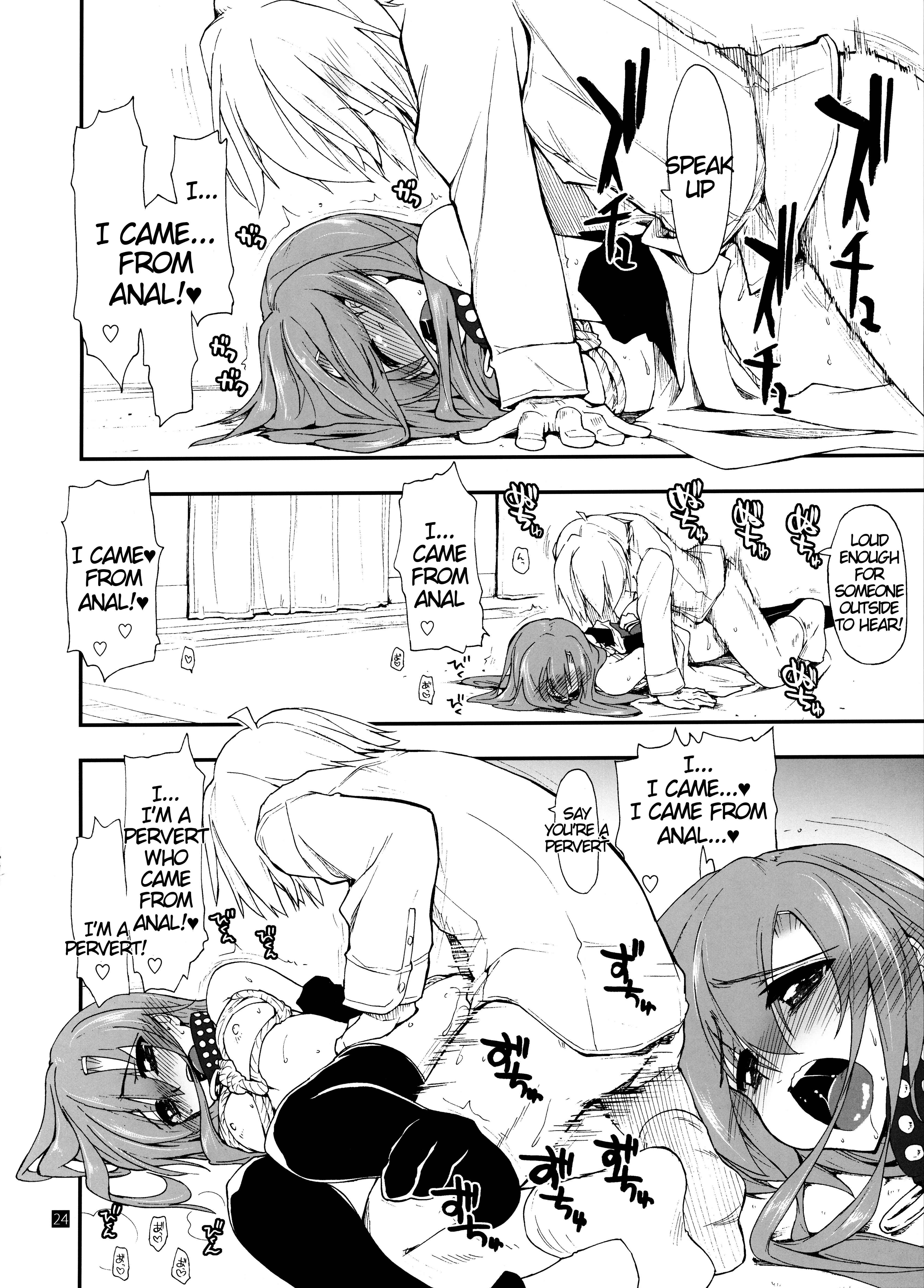 Page 21 Chapter 2 Hayate no Gotoku! - Hina to Hayate (Doujinshi)