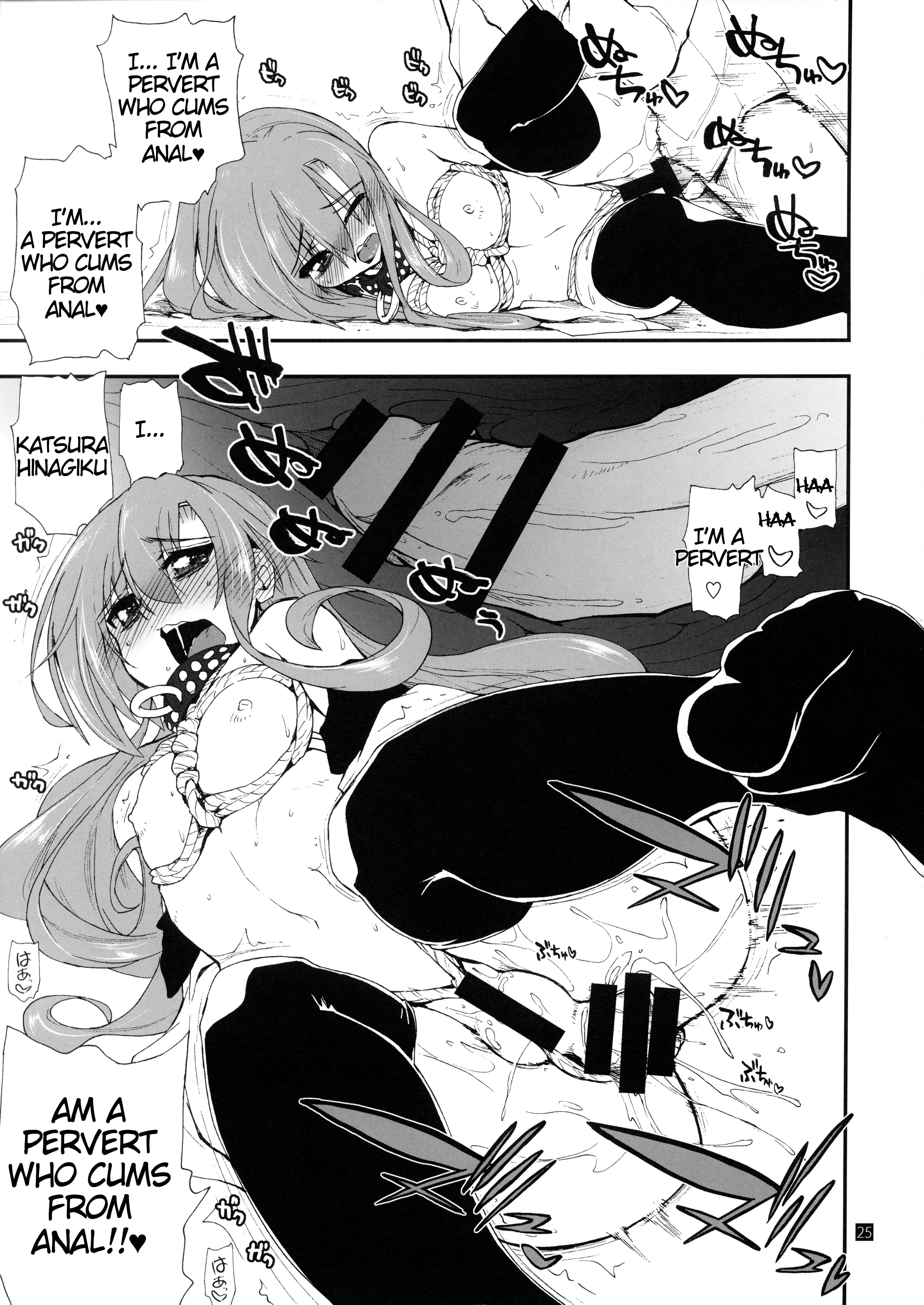 Page 22 Chapter 2 Hayate no Gotoku! - Hina to Hayate (Doujinshi)