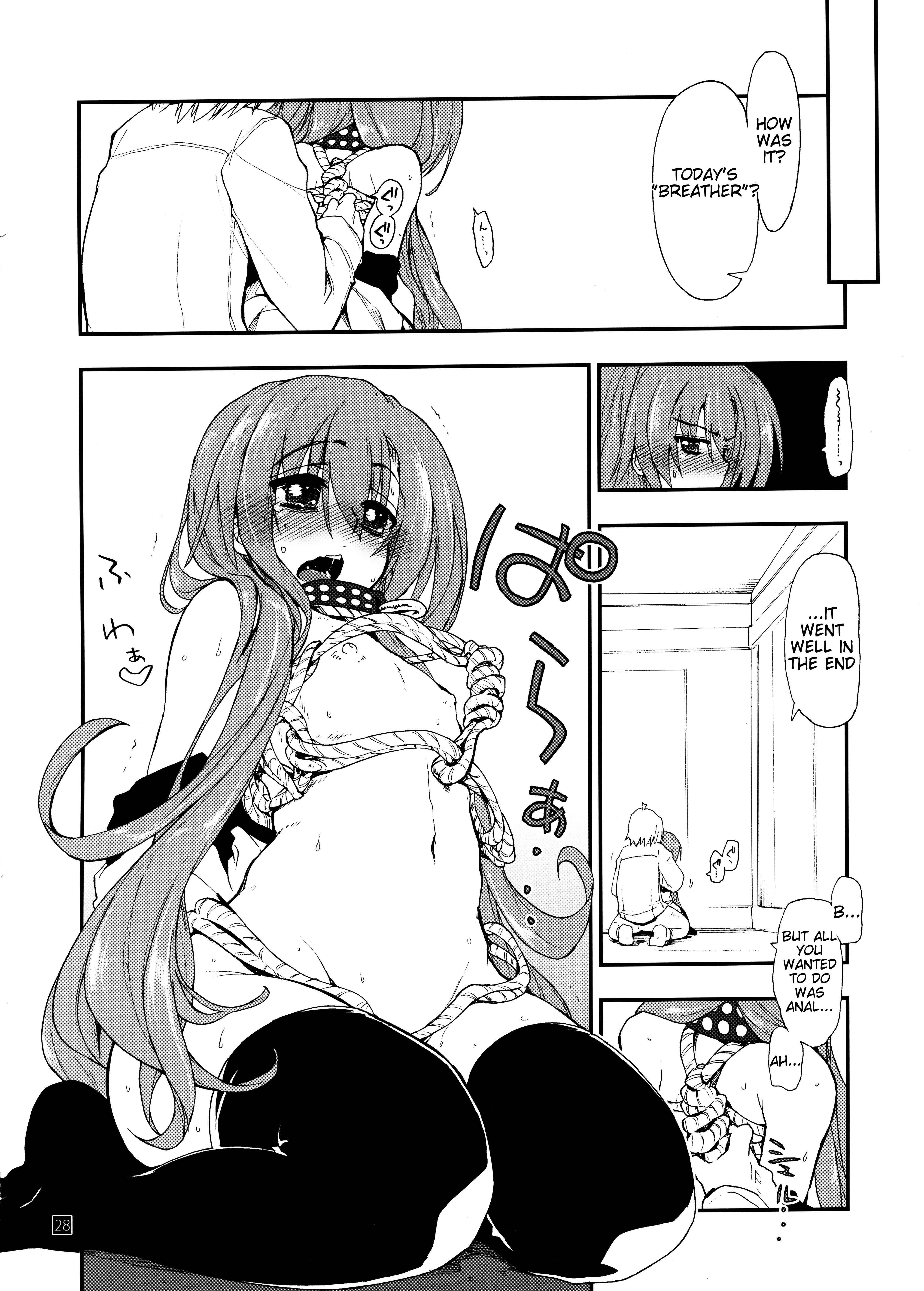 Page 25 Chapter 2 Hayate no Gotoku! - Hina to Hayate (Doujinshi)