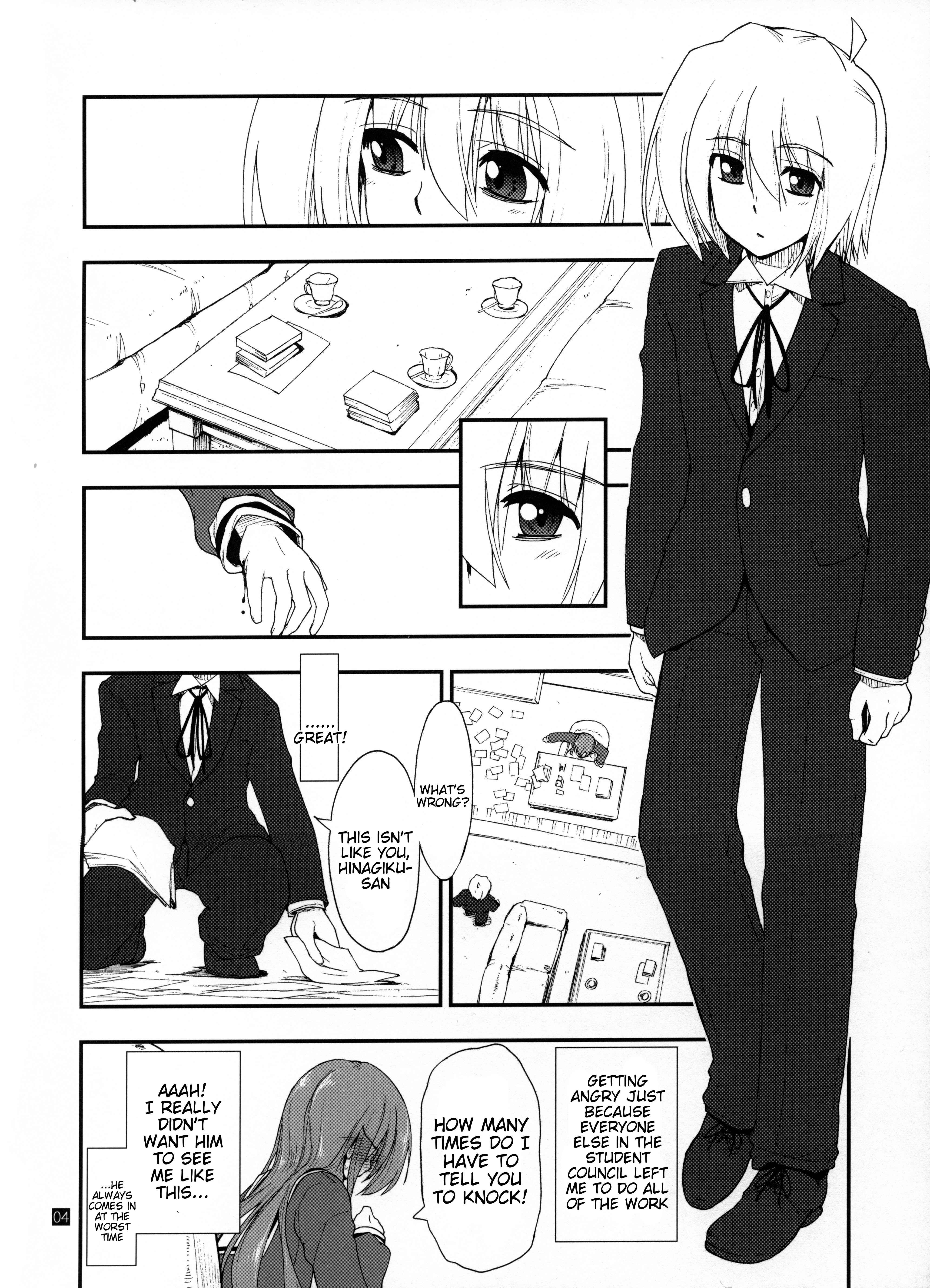 Page 3 Chapter 2 Hayate no Gotoku! - Hina to Hayate (Doujinshi)