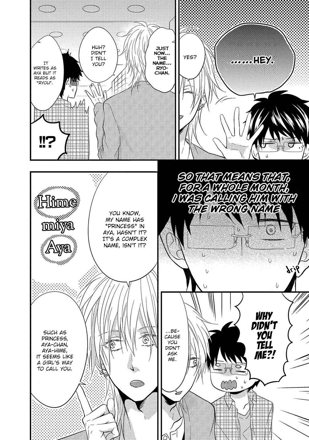 Page 4 Chapter 4 Himo Otoko to Fubin na Boku