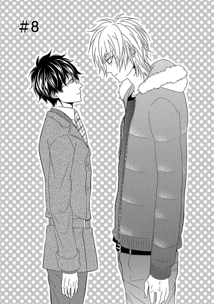 Page 1 Chapter 8 Himo Otoko to Fubin na Boku