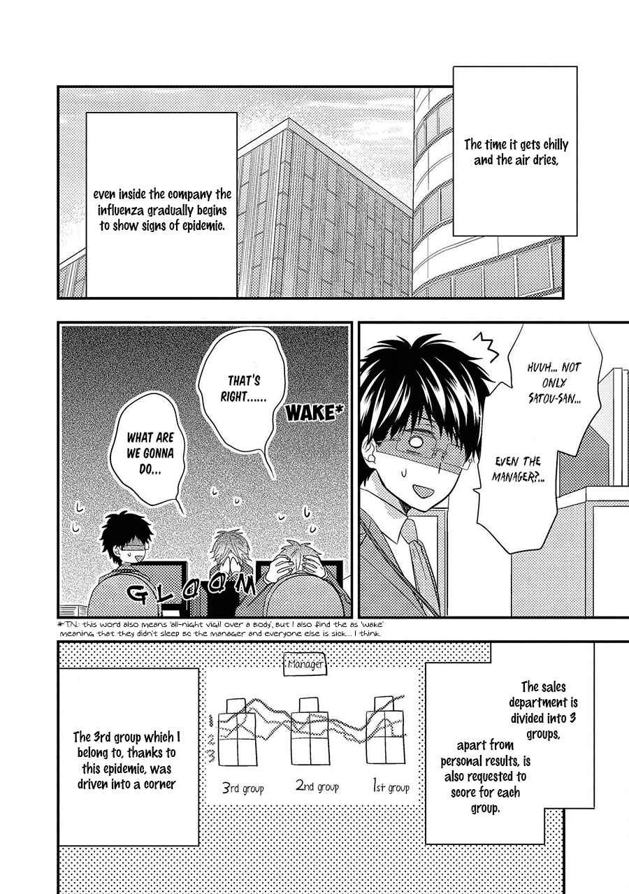 Page 2 Chapter 8 Himo Otoko to Fubin na Boku