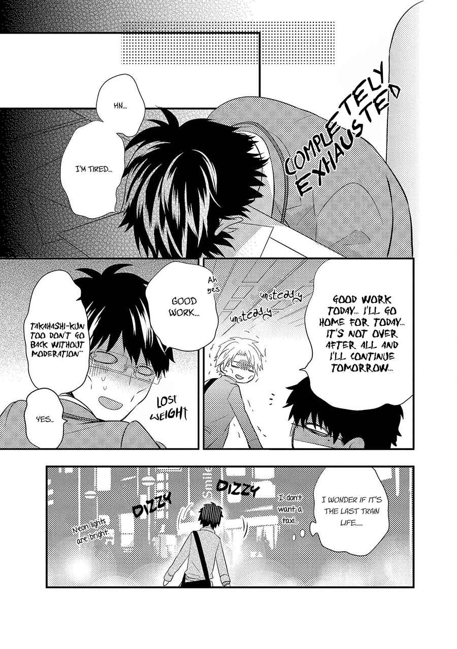 Page 4 Chapter 8 Himo Otoko to Fubin na Boku